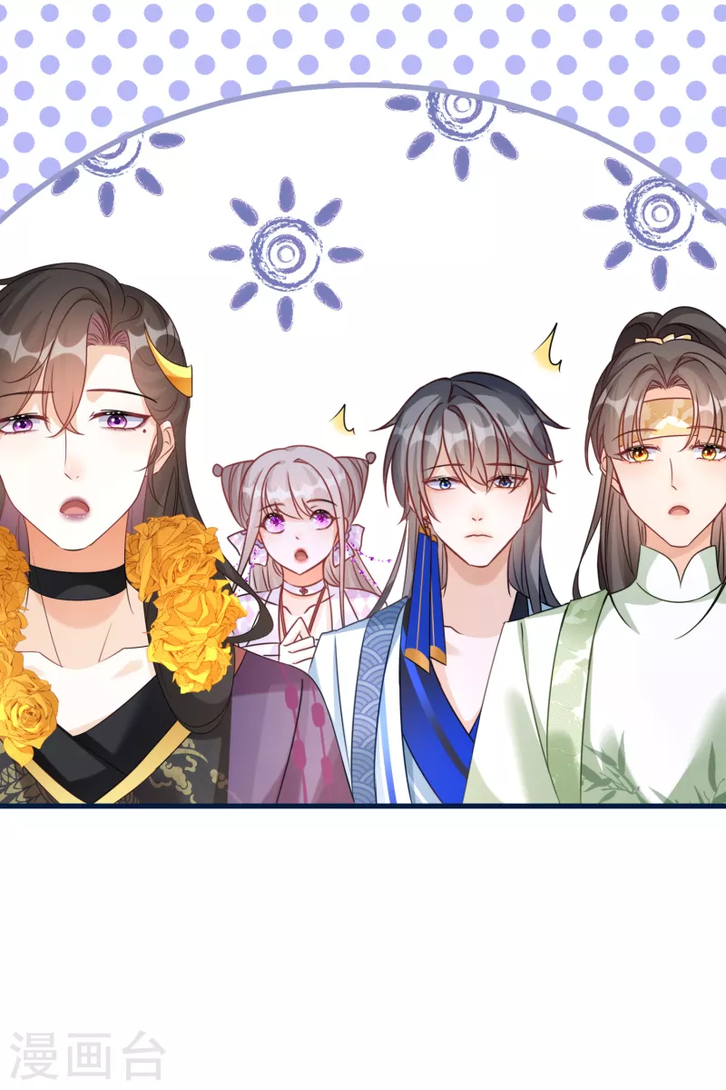 第97话 迷雾中的祭坛-第100话