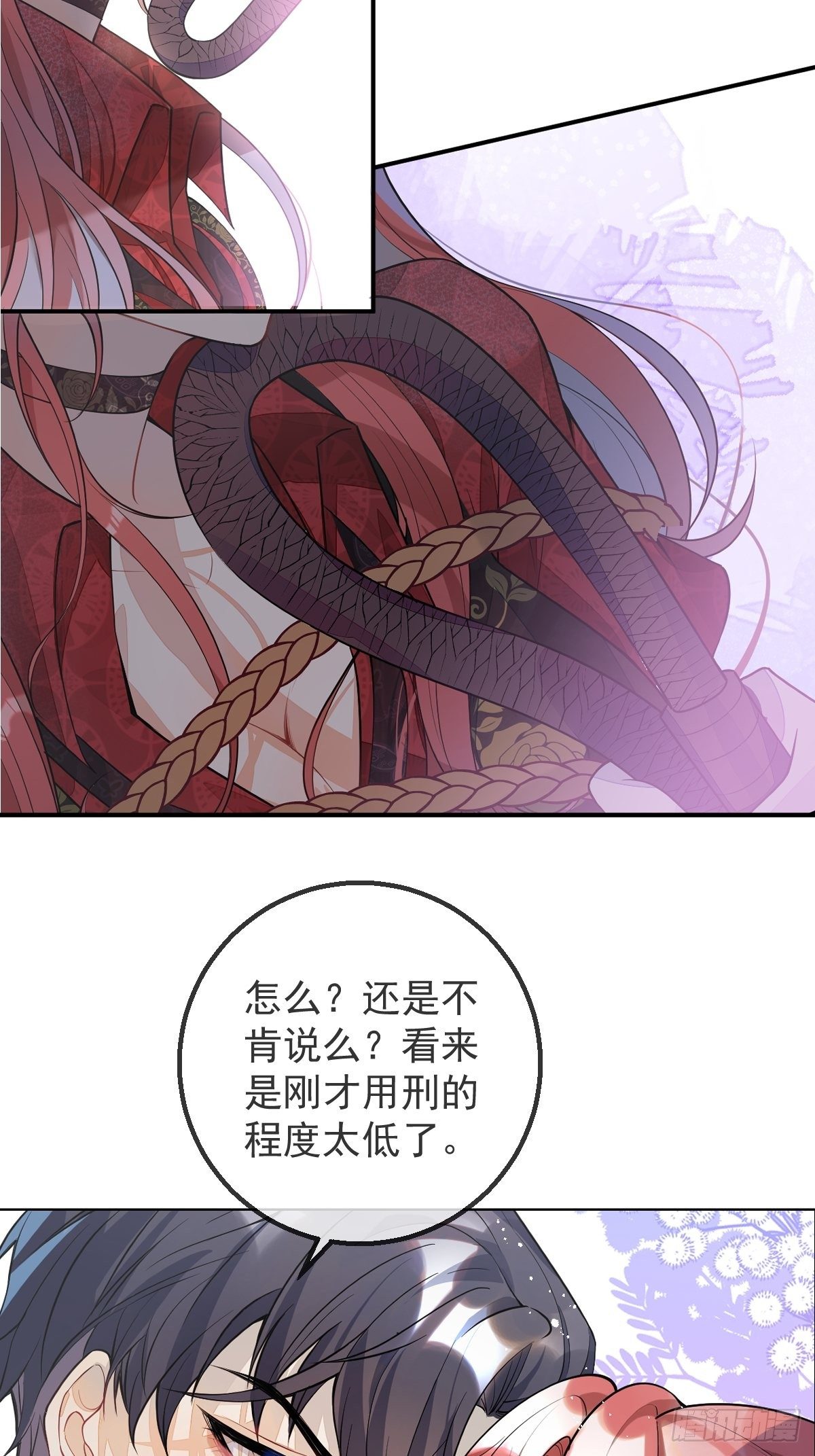 序章：她重生女A变女O。-第2话