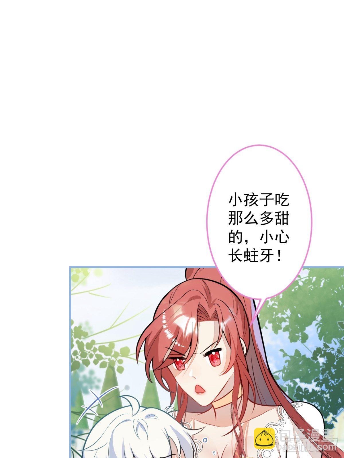 12-小白白坑妈啊-第14话