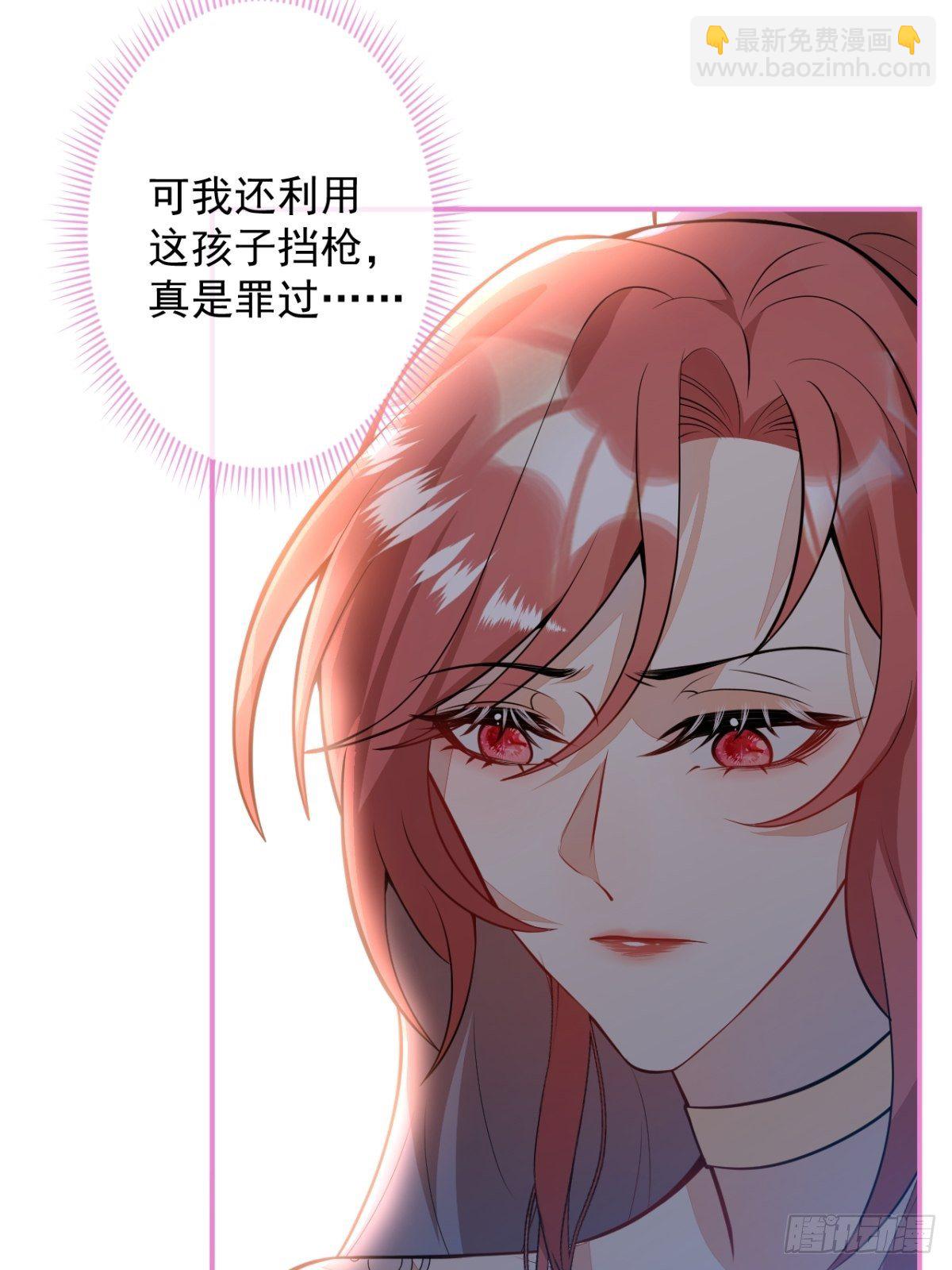 12-小白白坑妈啊-第14话