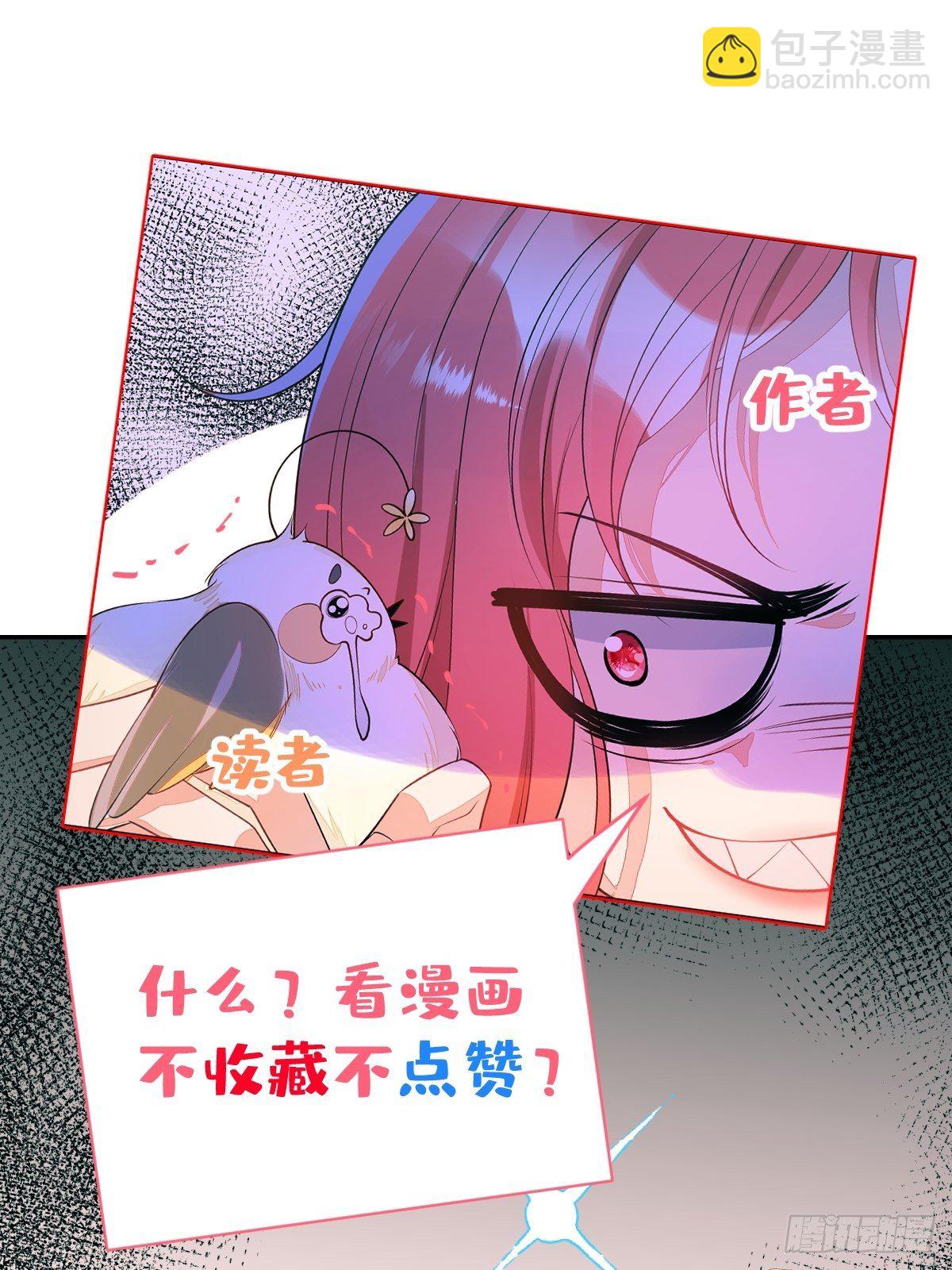 12-小白白坑妈啊-第14话