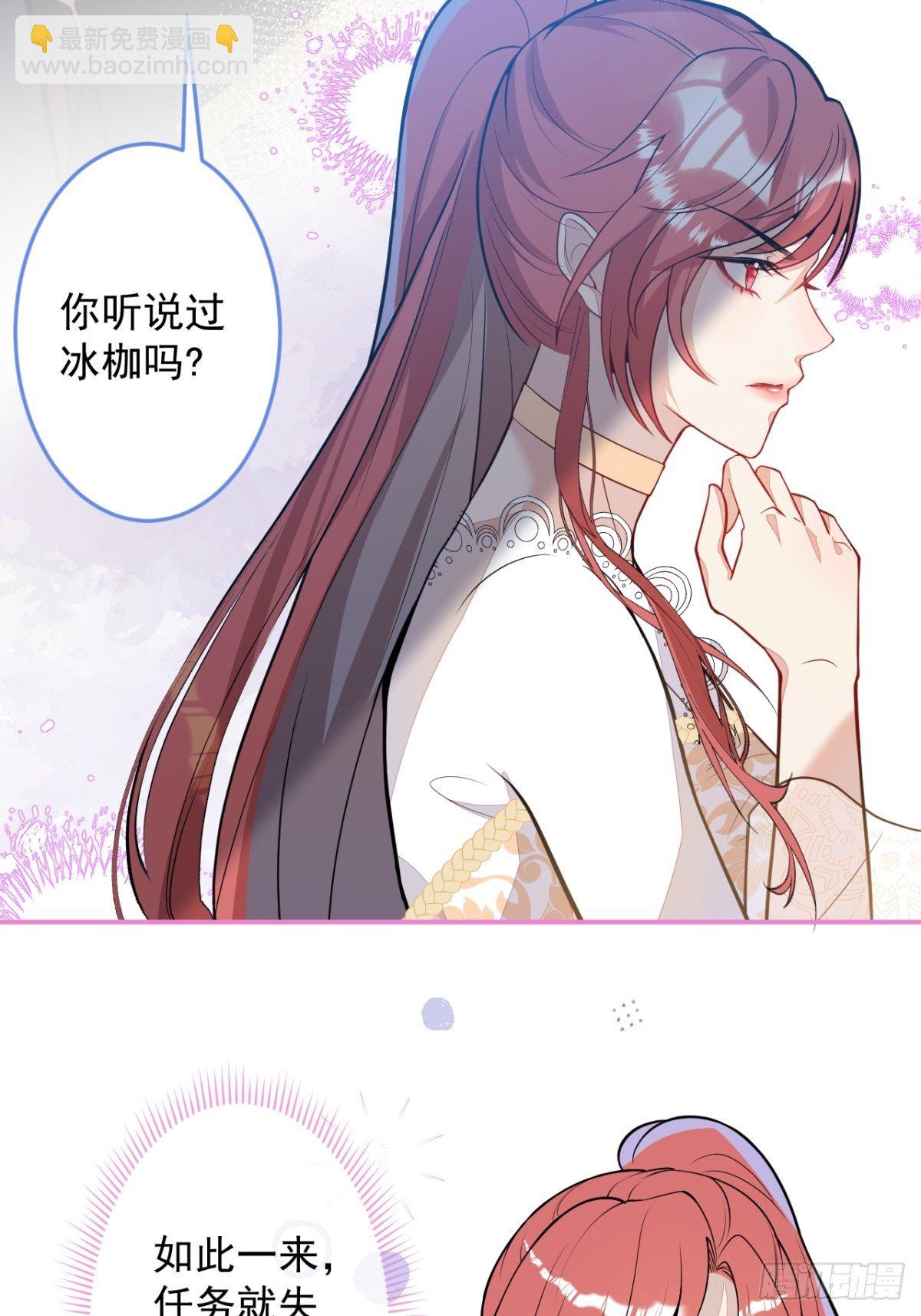 12-小白白坑妈啊-第14话
