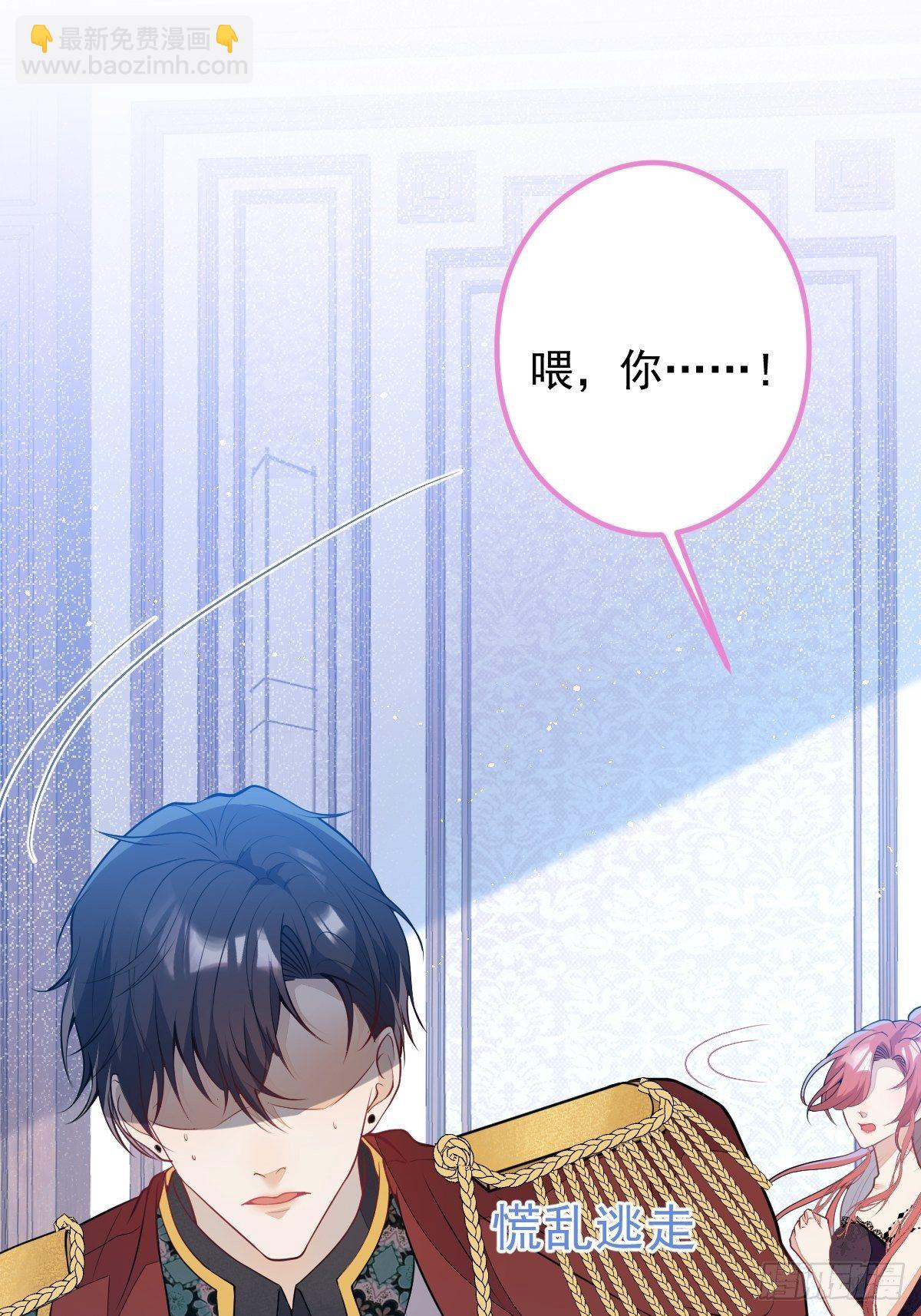 14-情到深处不能自已-第16话