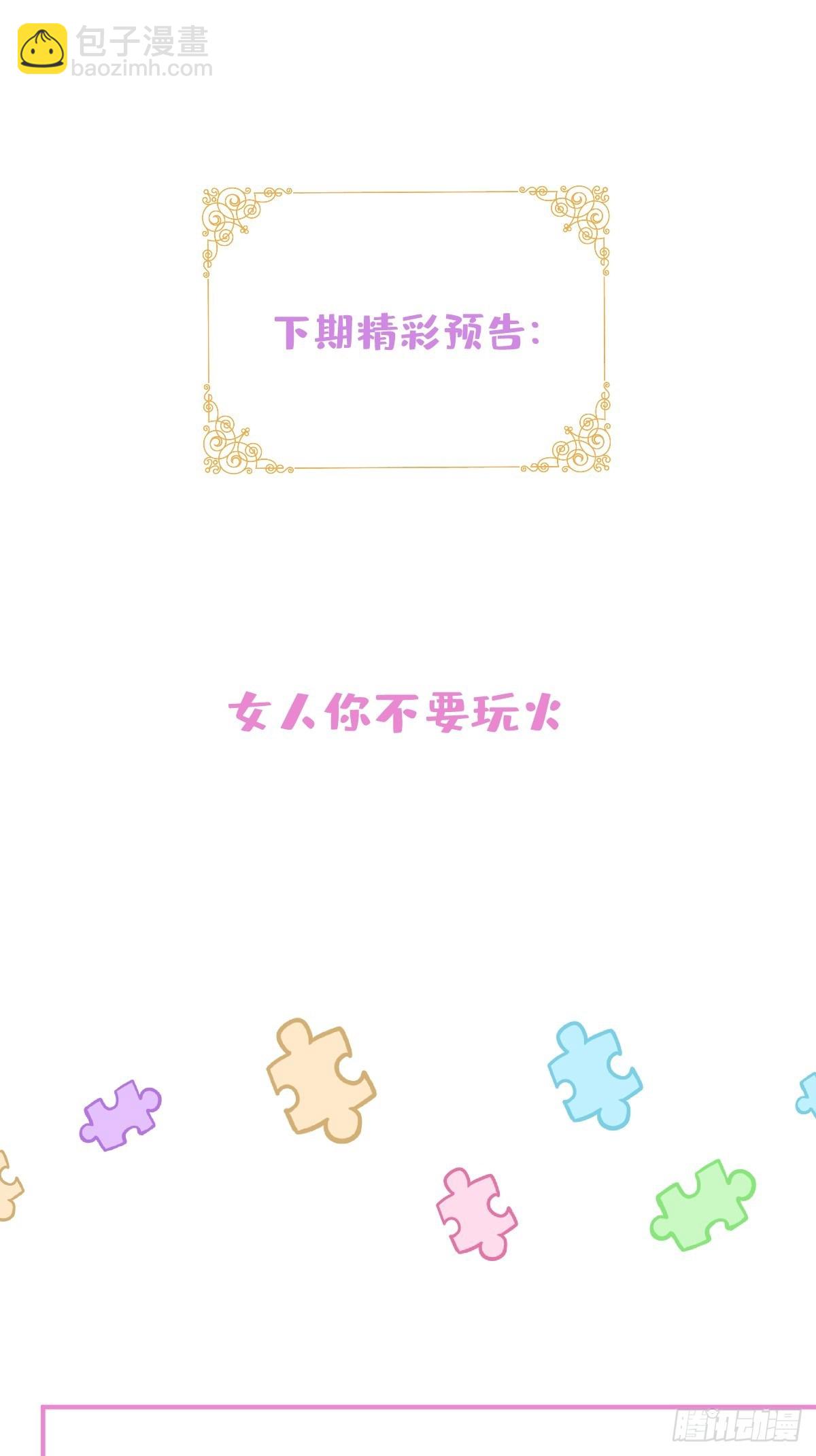 14-情到深处不能自已-第16话