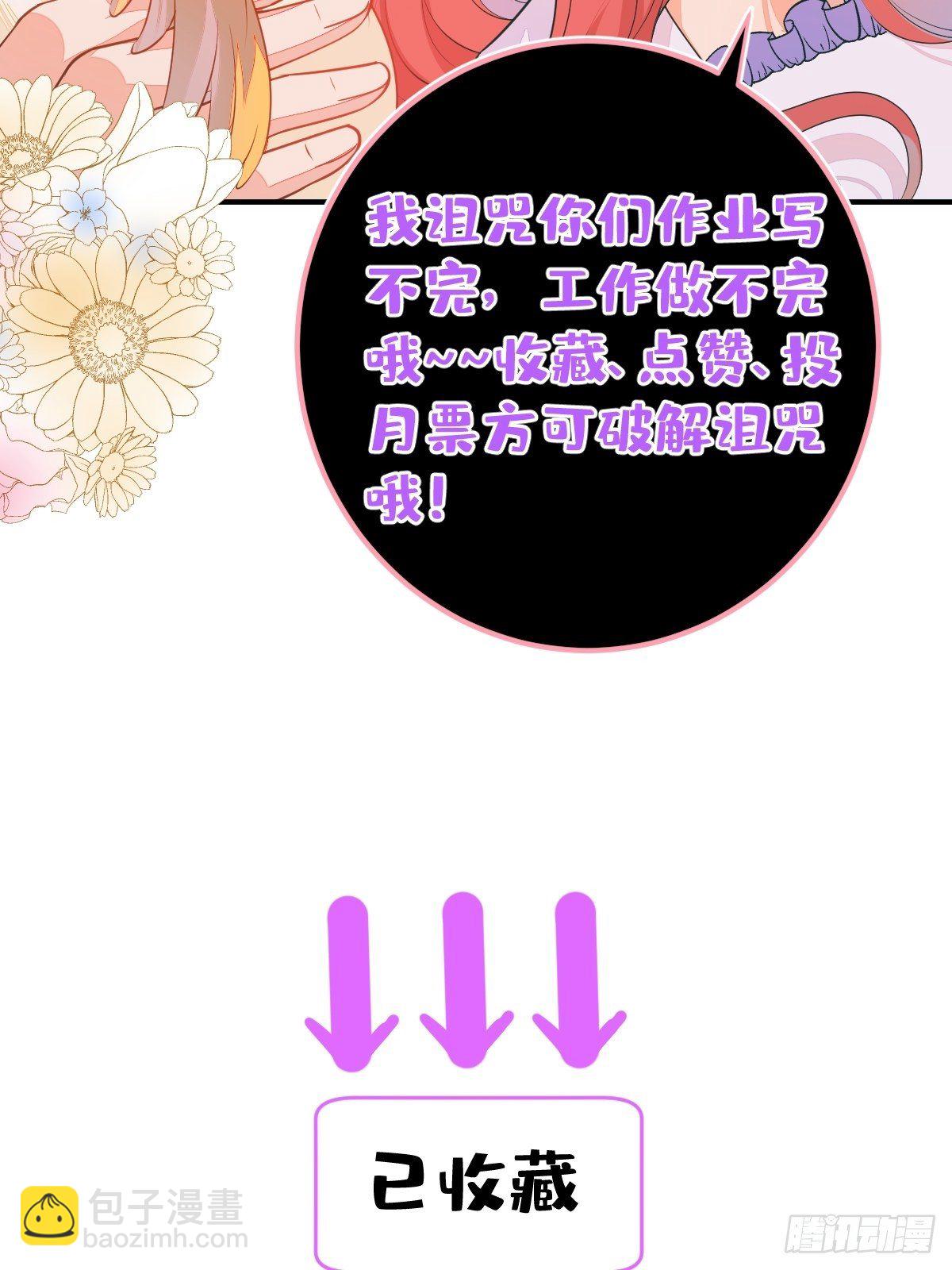 14-情到深处不能自已-第16话