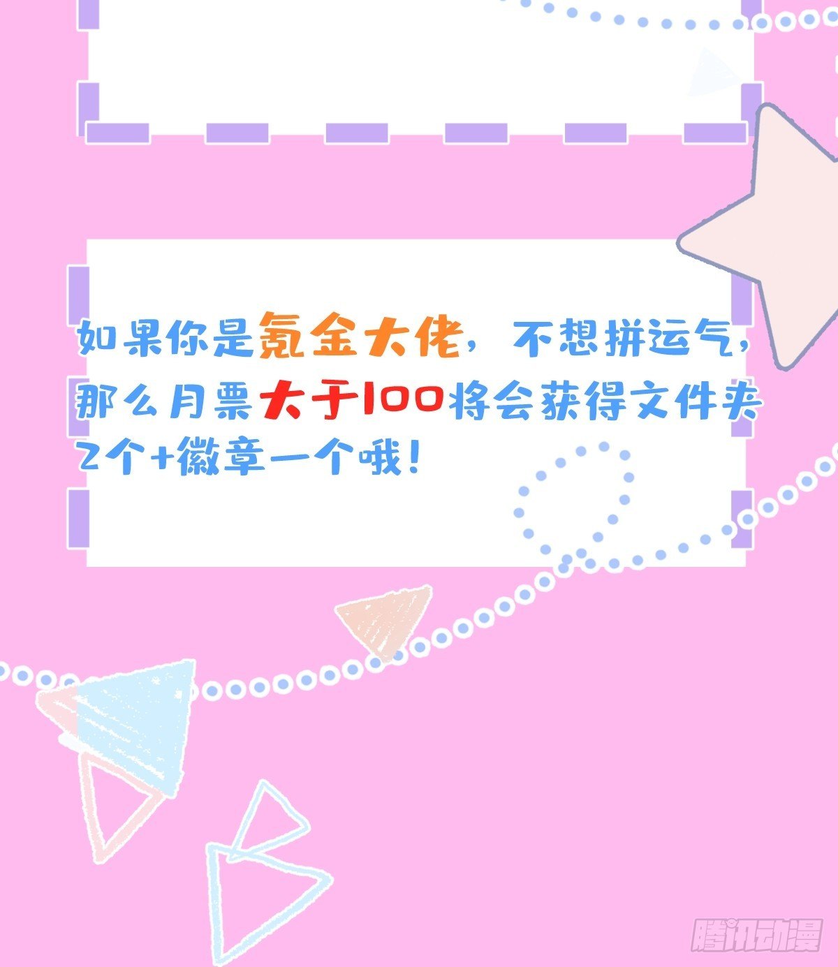 14-情到深处不能自已-第16话