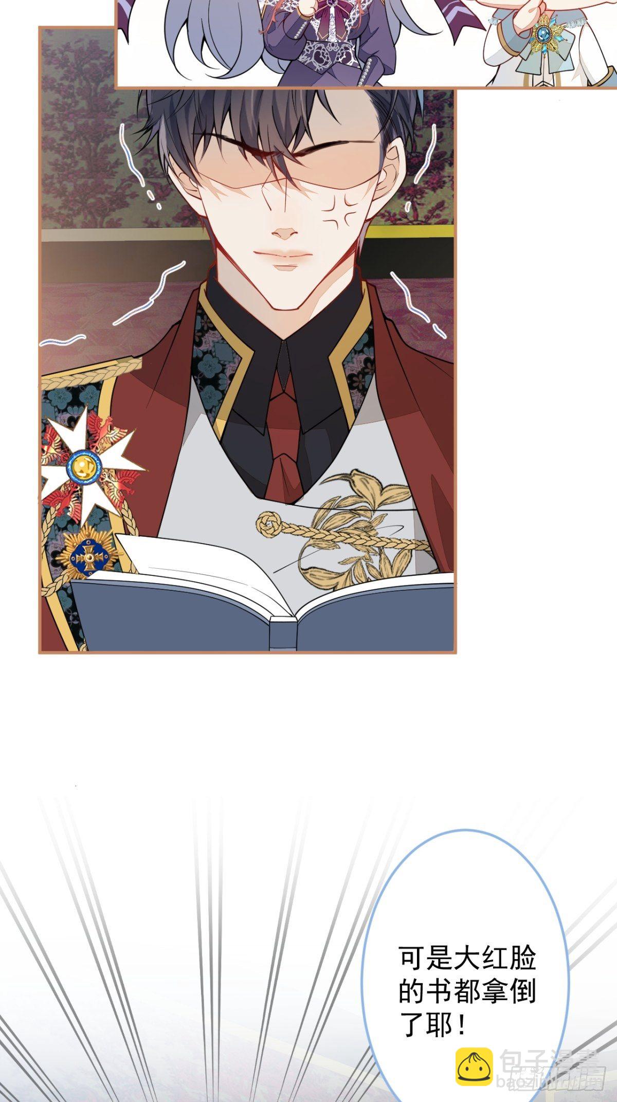 16-他心动了？(1/2)-第18话