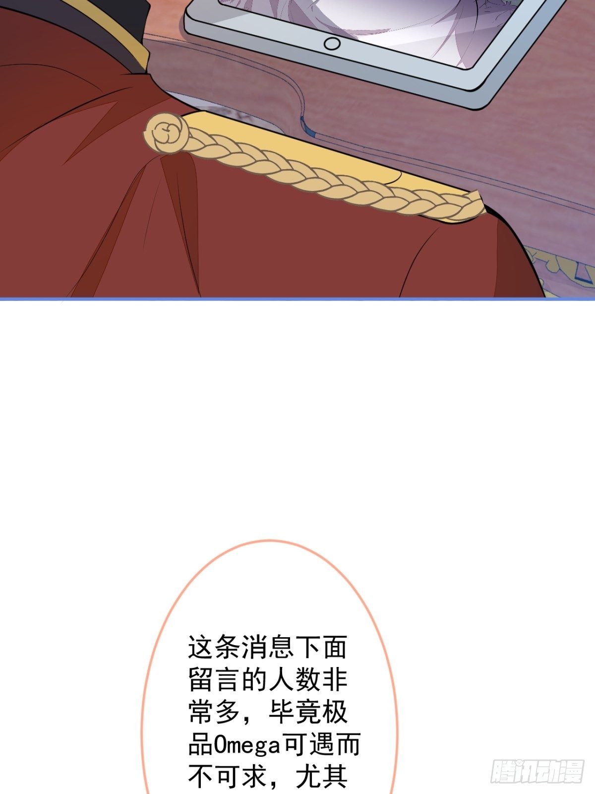 18-算数鬼才！买卖小天才！(1/2)-第20话