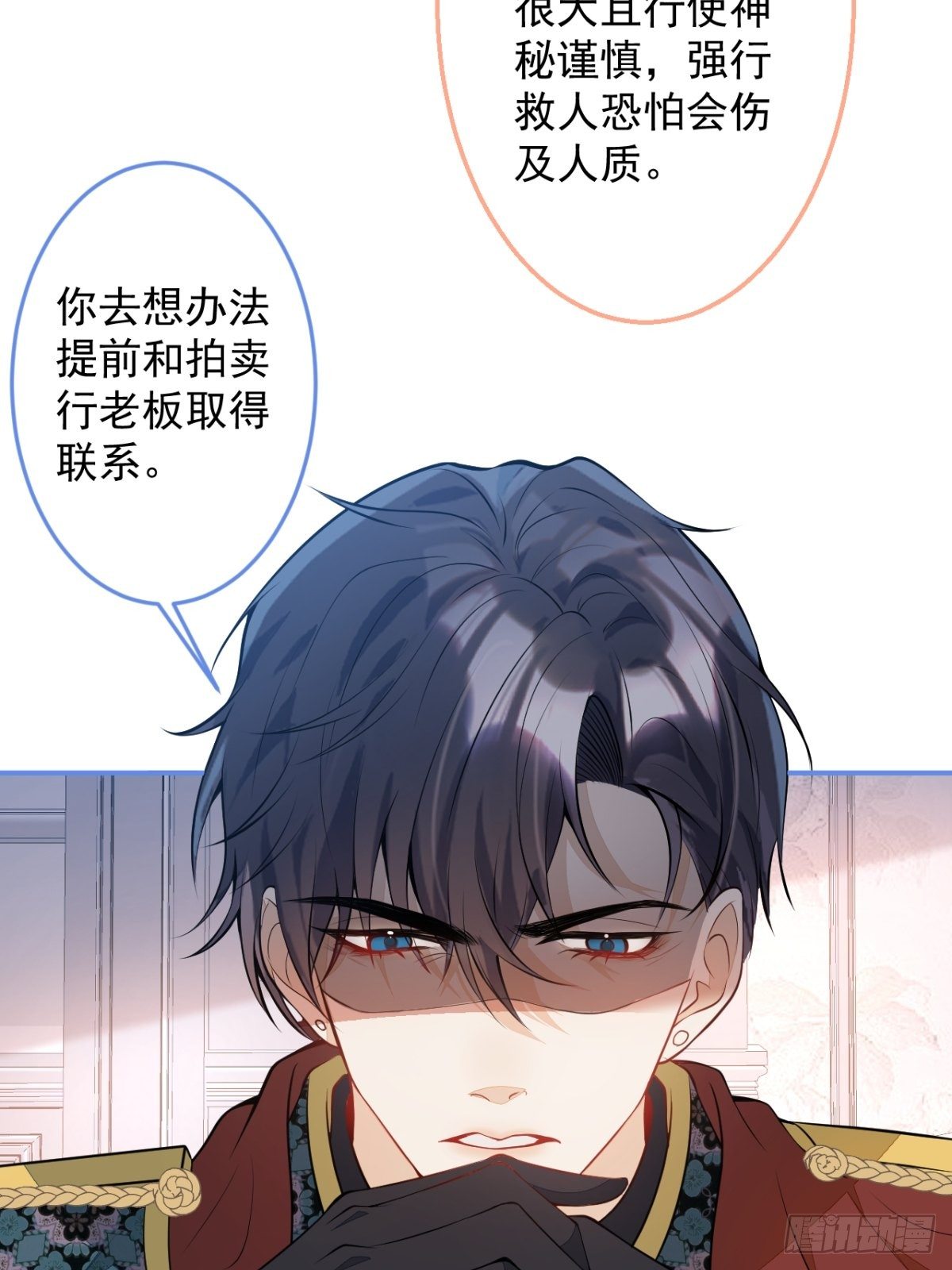 18-算数鬼才！买卖小天才！(1/2)-第20话