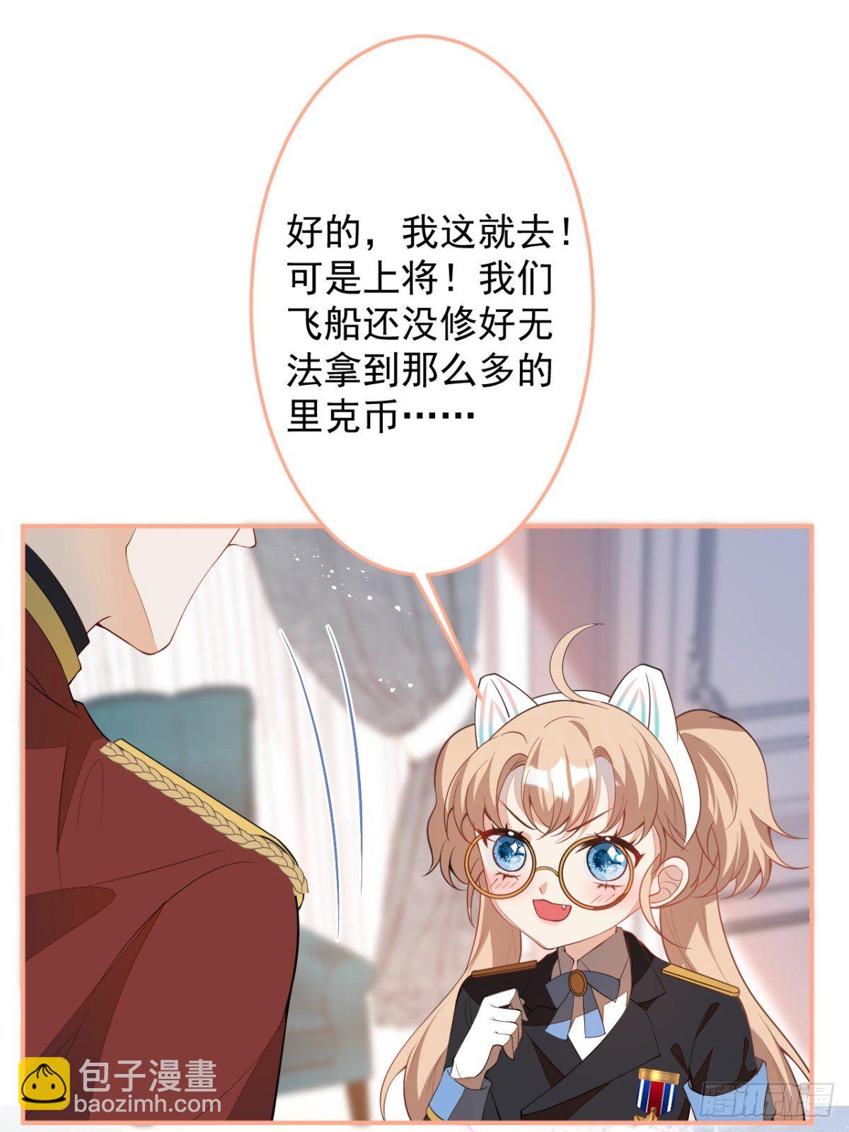 18-算数鬼才！买卖小天才！(1/2)-第20话