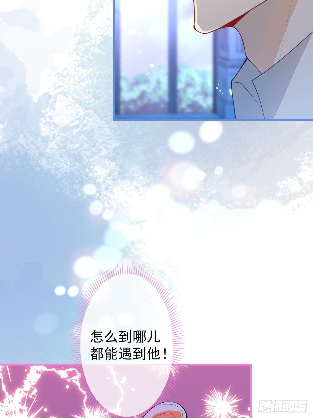 22-标记后的感觉(1/2)-第24话