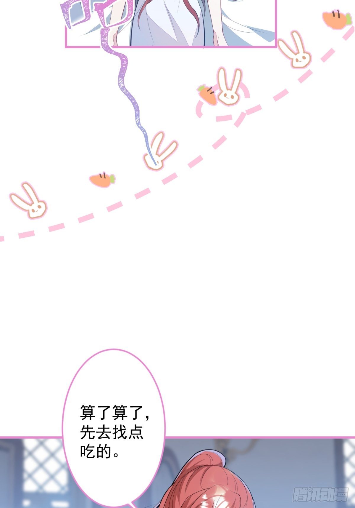 22-标记后的感觉(1/2)-第24话