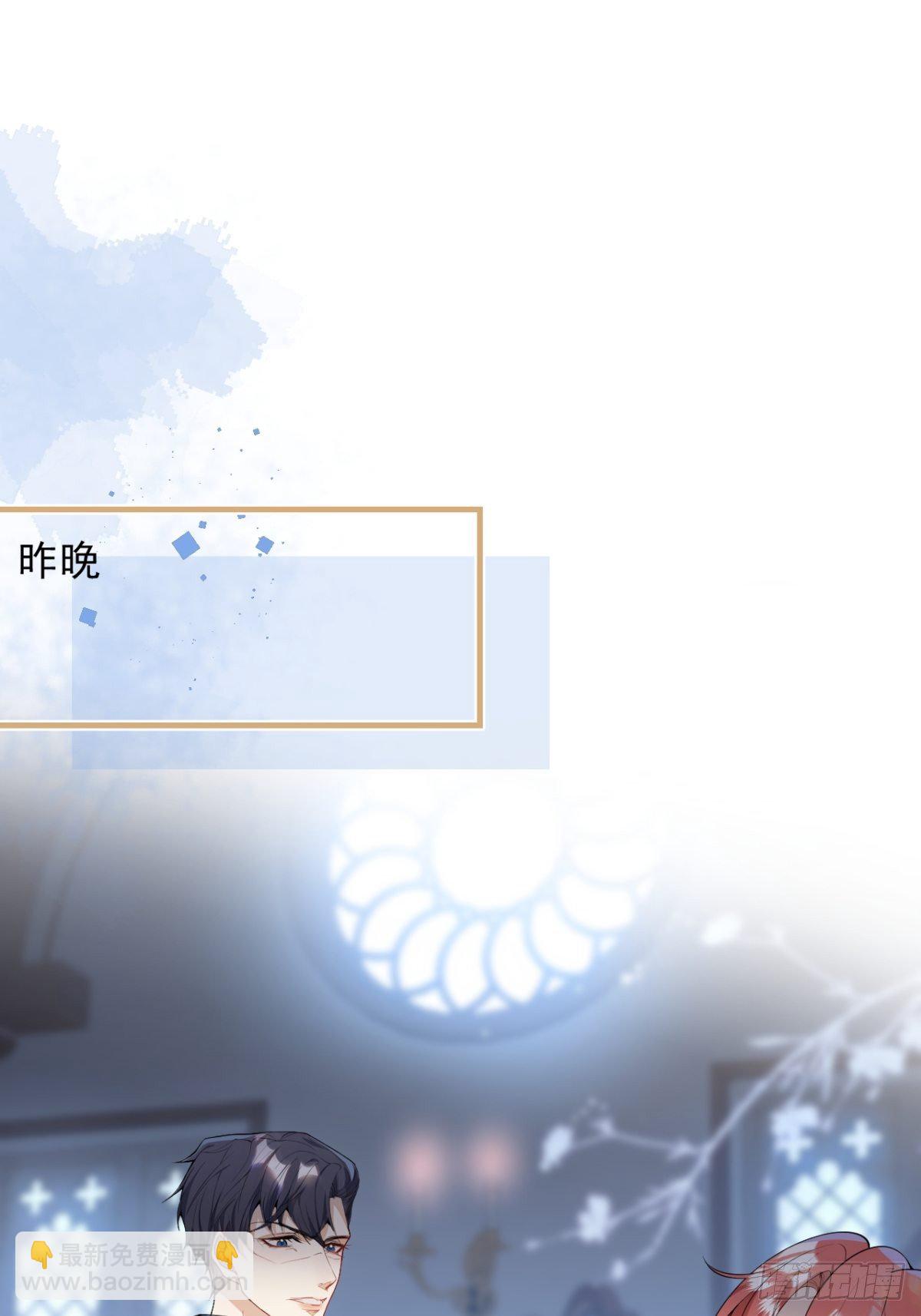 22-标记后的感觉(1/2)-第24话