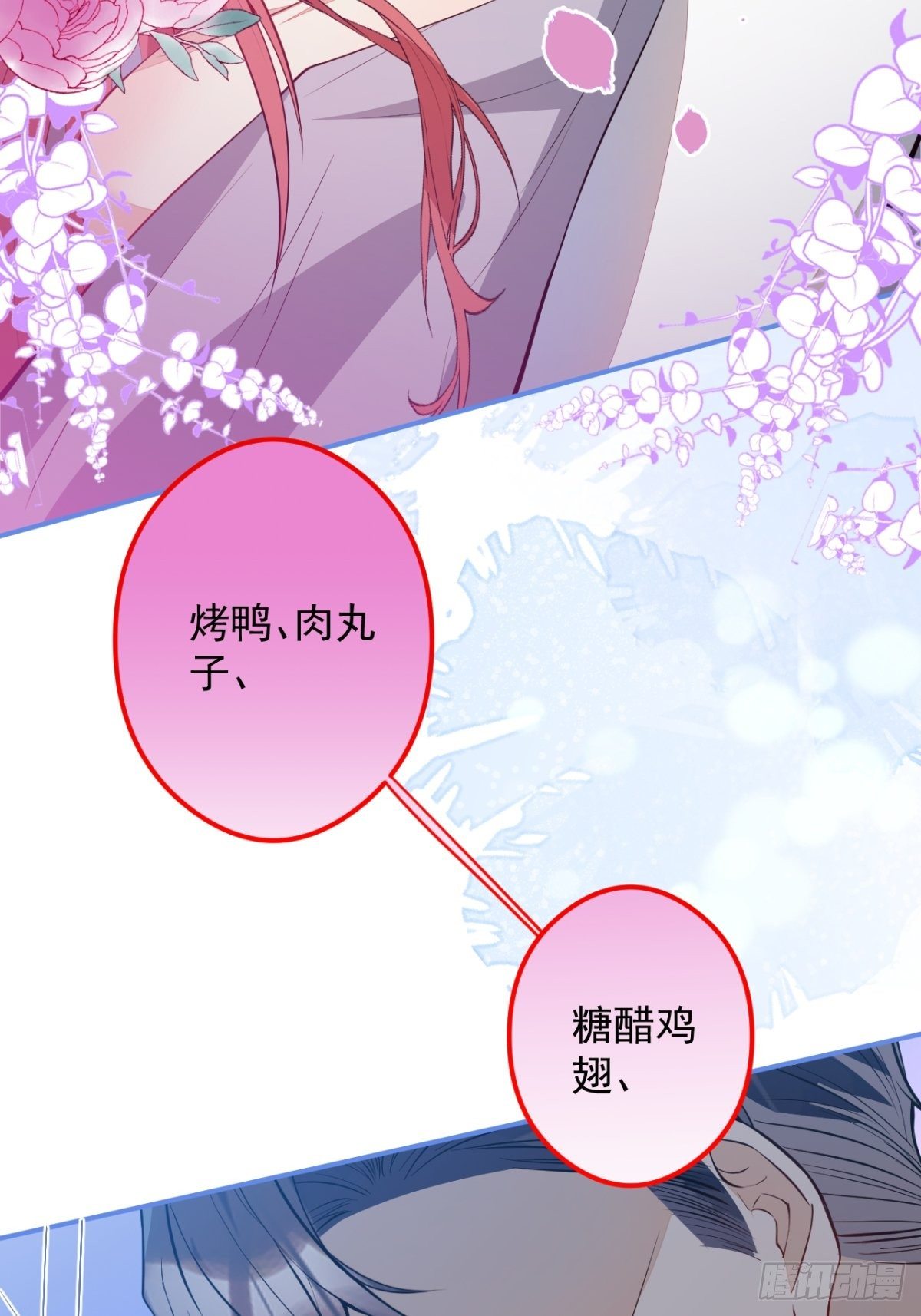22-标记后的感觉(1/2)-第24话