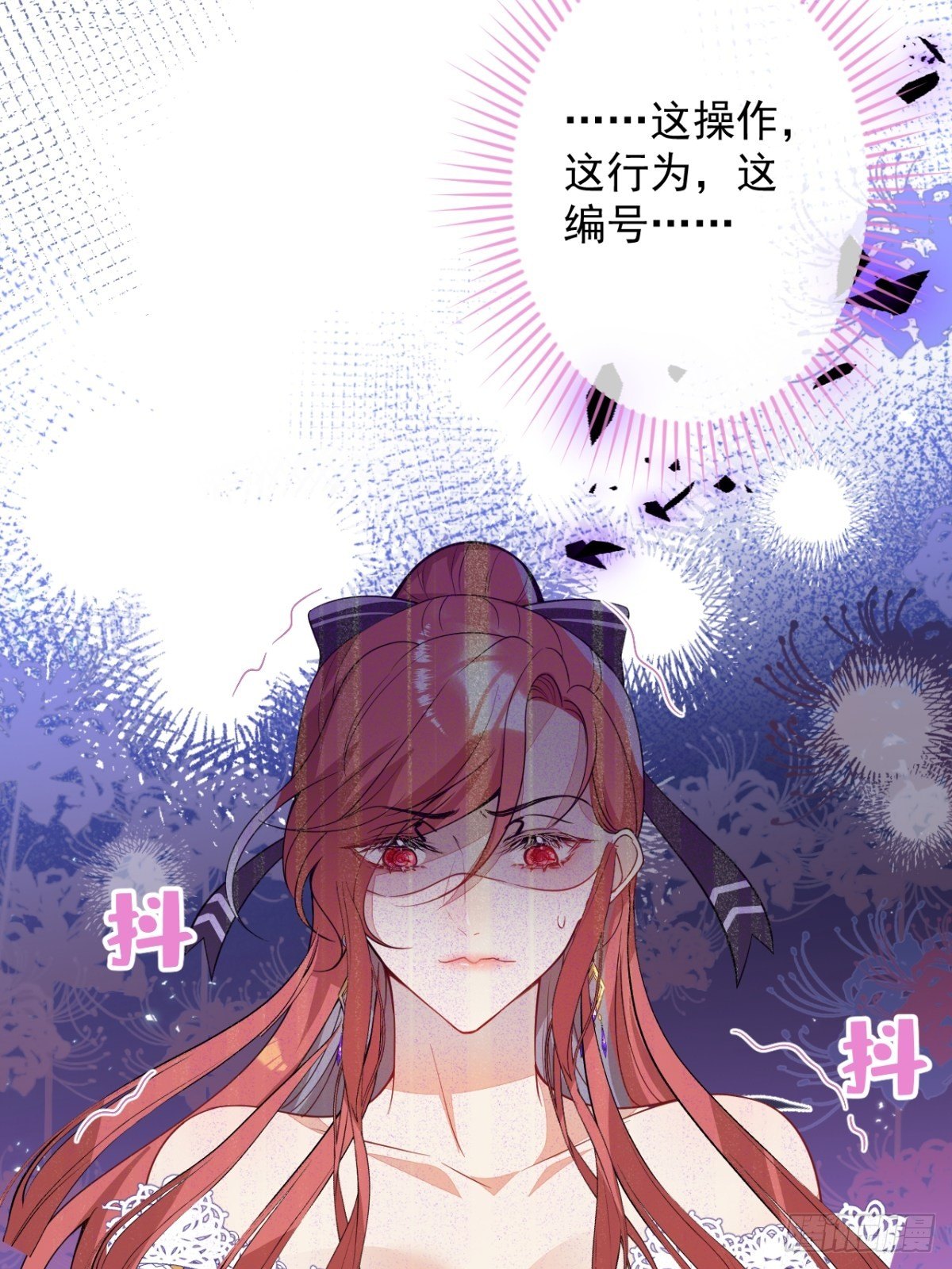 24-最好的都给你(1/2)-第26话