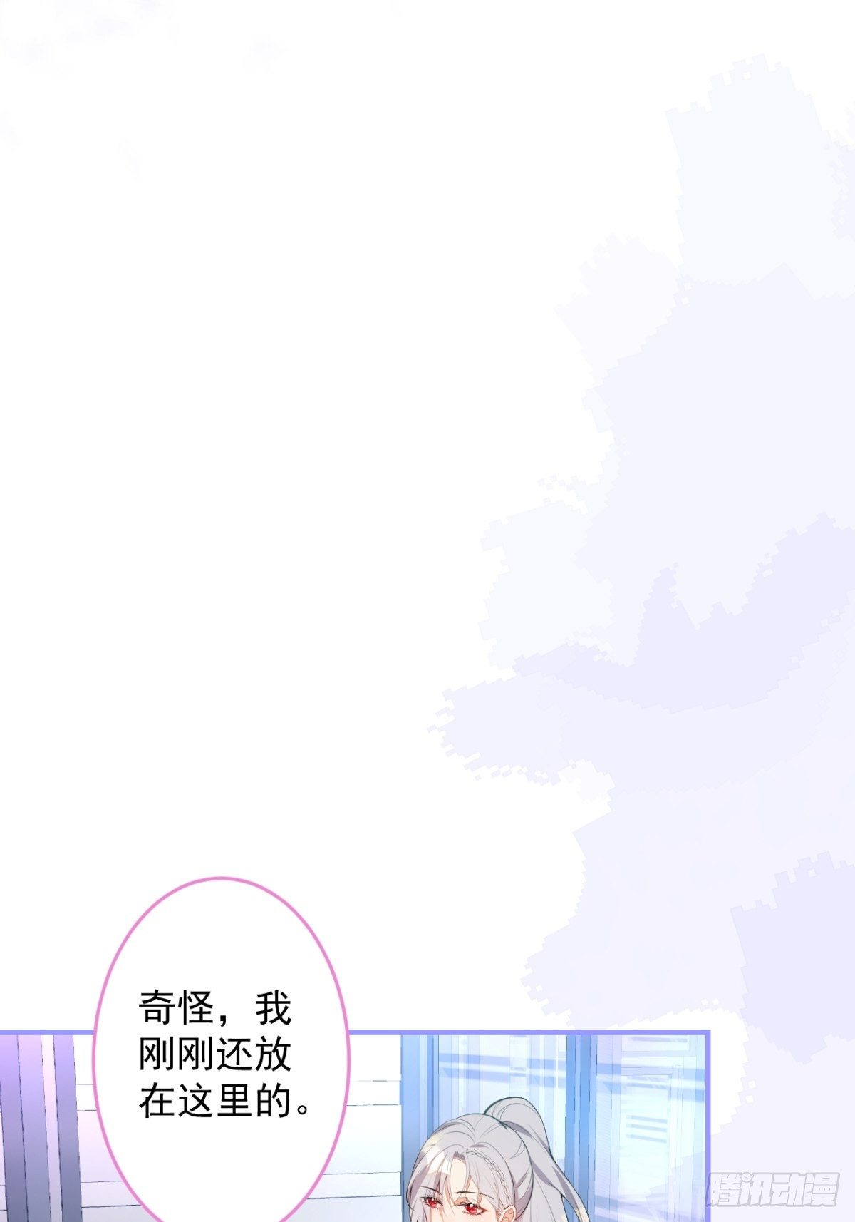 24-最好的都给你(1/2)-第26话