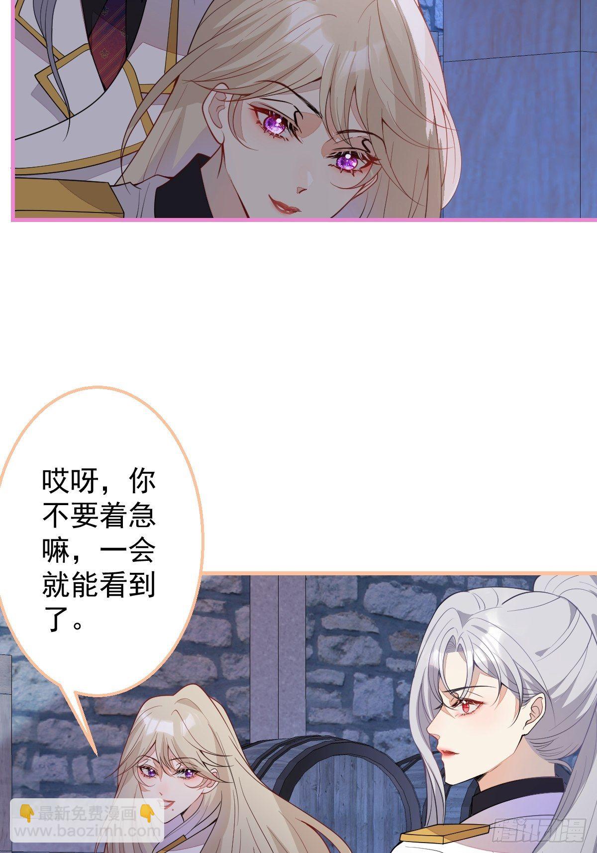 28-美女变兄弟？(1/2)-第30话
