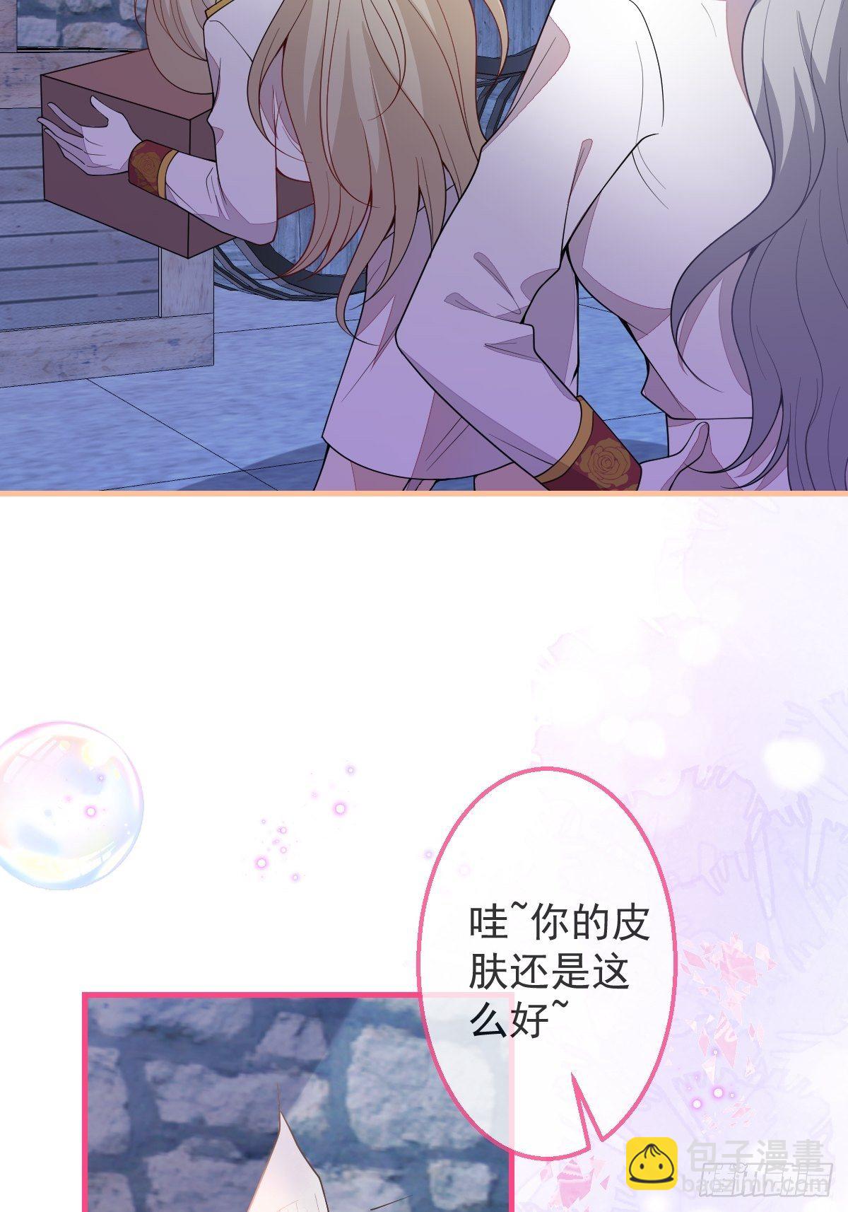 28-美女变兄弟？(1/2)-第30话
