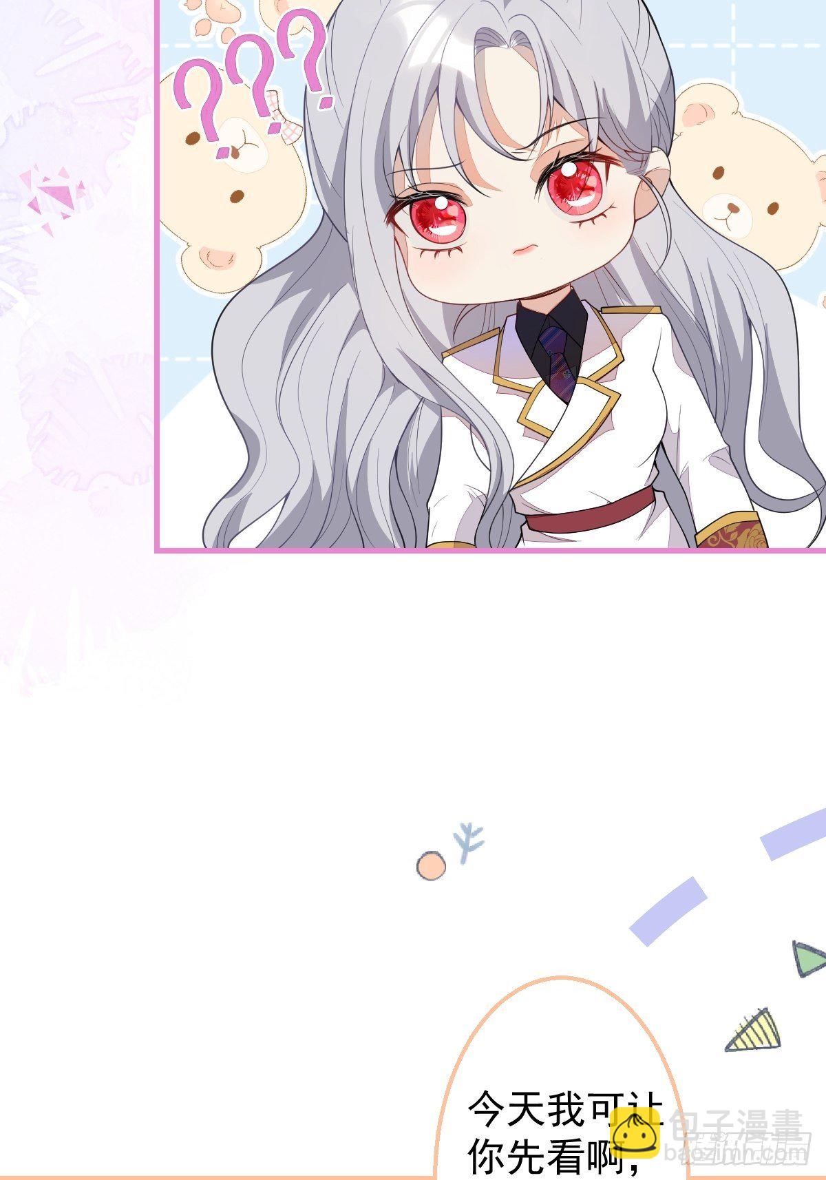 28-美女变兄弟？(1/2)-第30话
