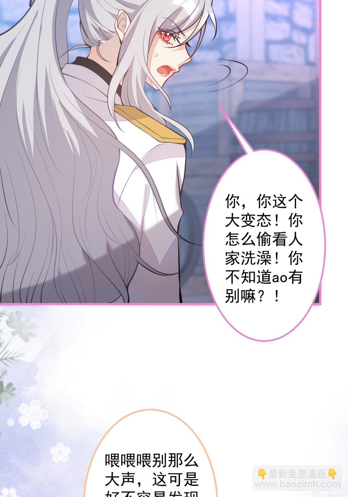 28-美女变兄弟？(1/2)-第30话