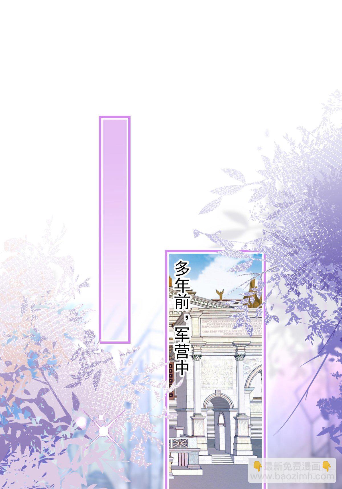 28-美女变兄弟？(1/2)-第30话