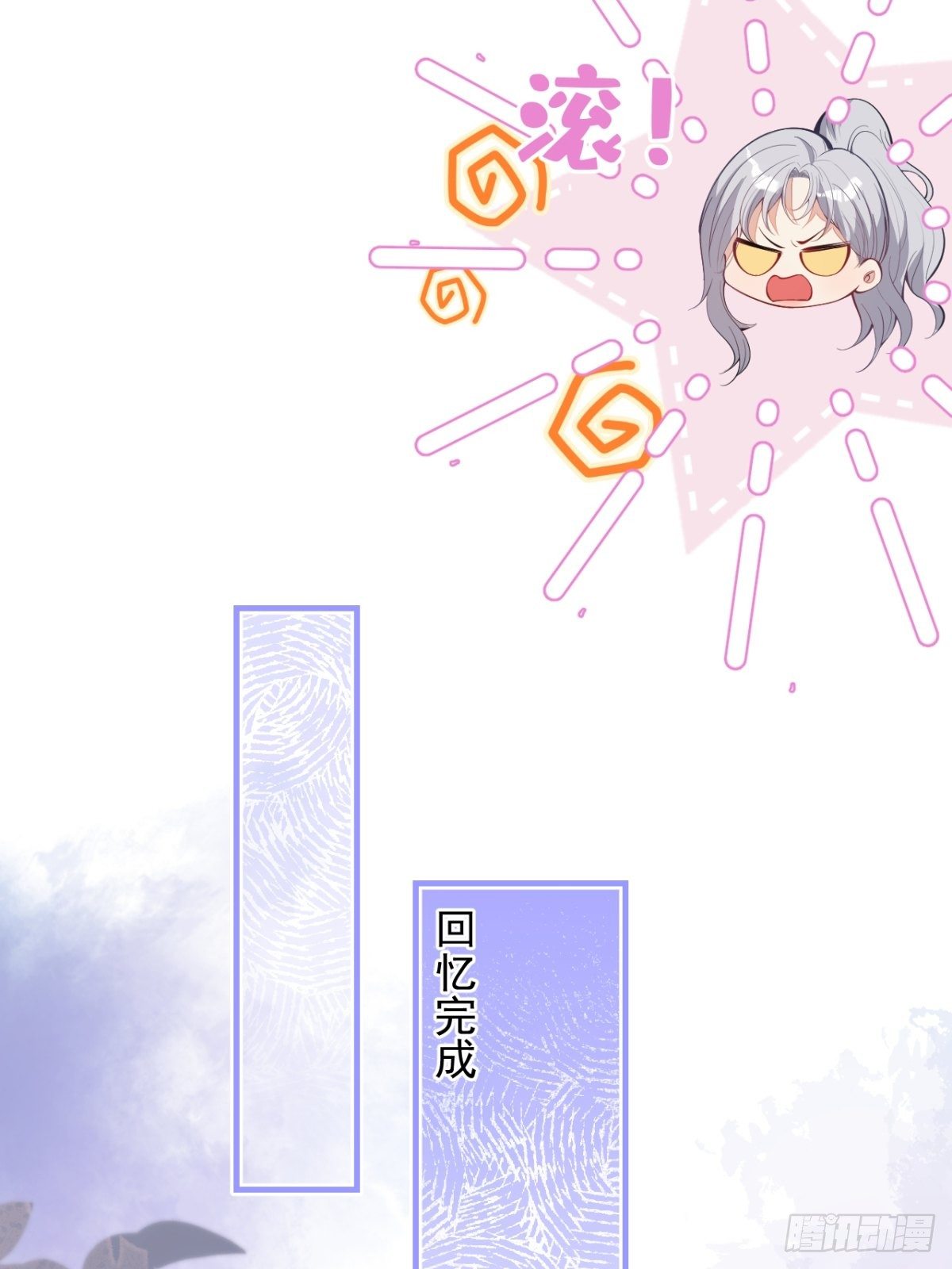 28-美女变兄弟？(1/2)-第30话