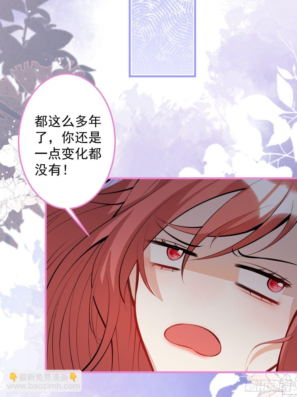 28-美女变兄弟？(1/2)-第30话