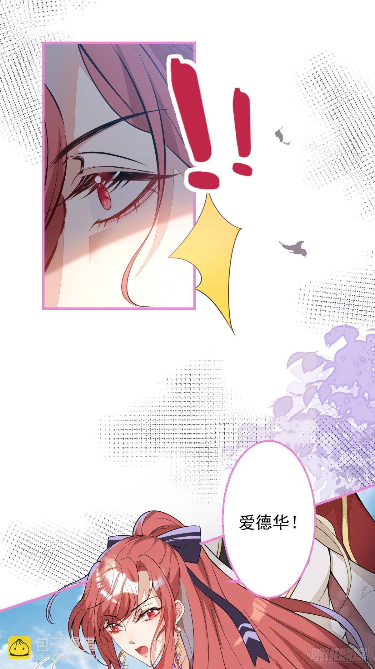 28-美女变兄弟？(1/2)-第30话
