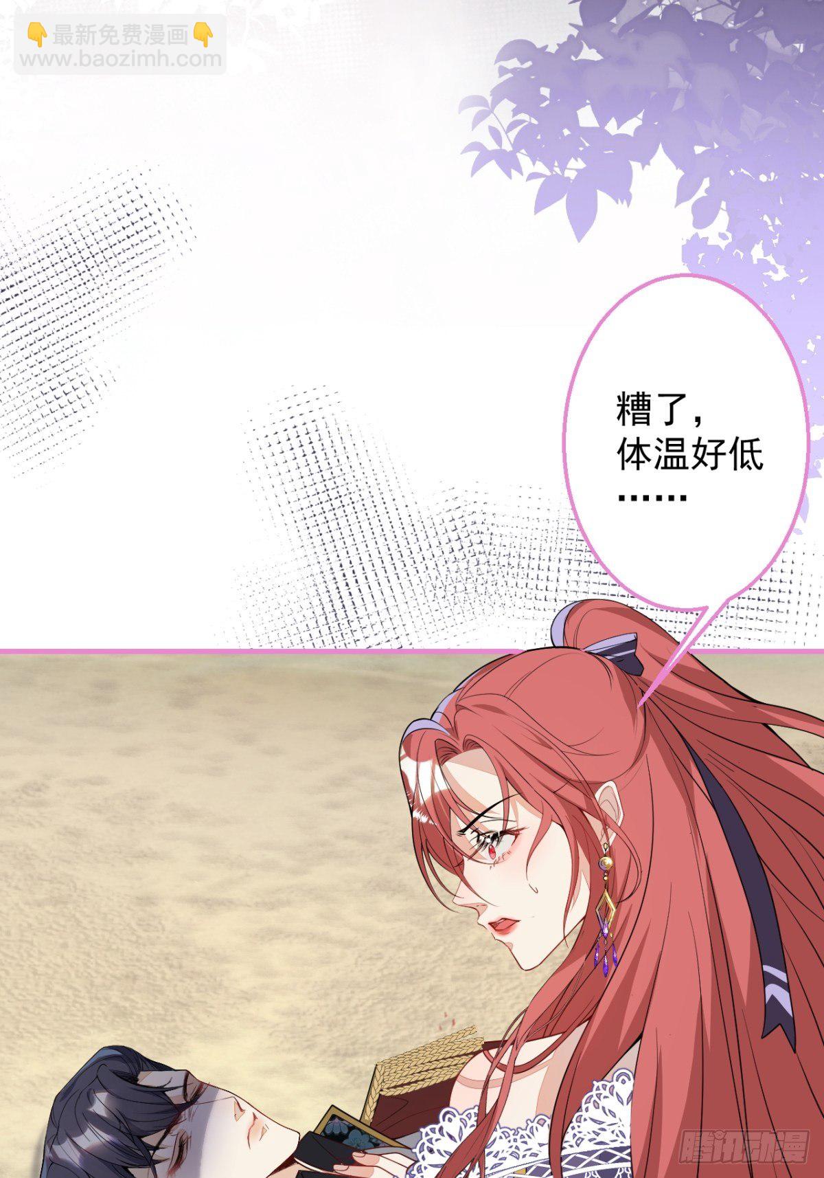 28-美女变兄弟？(1/2)-第30话