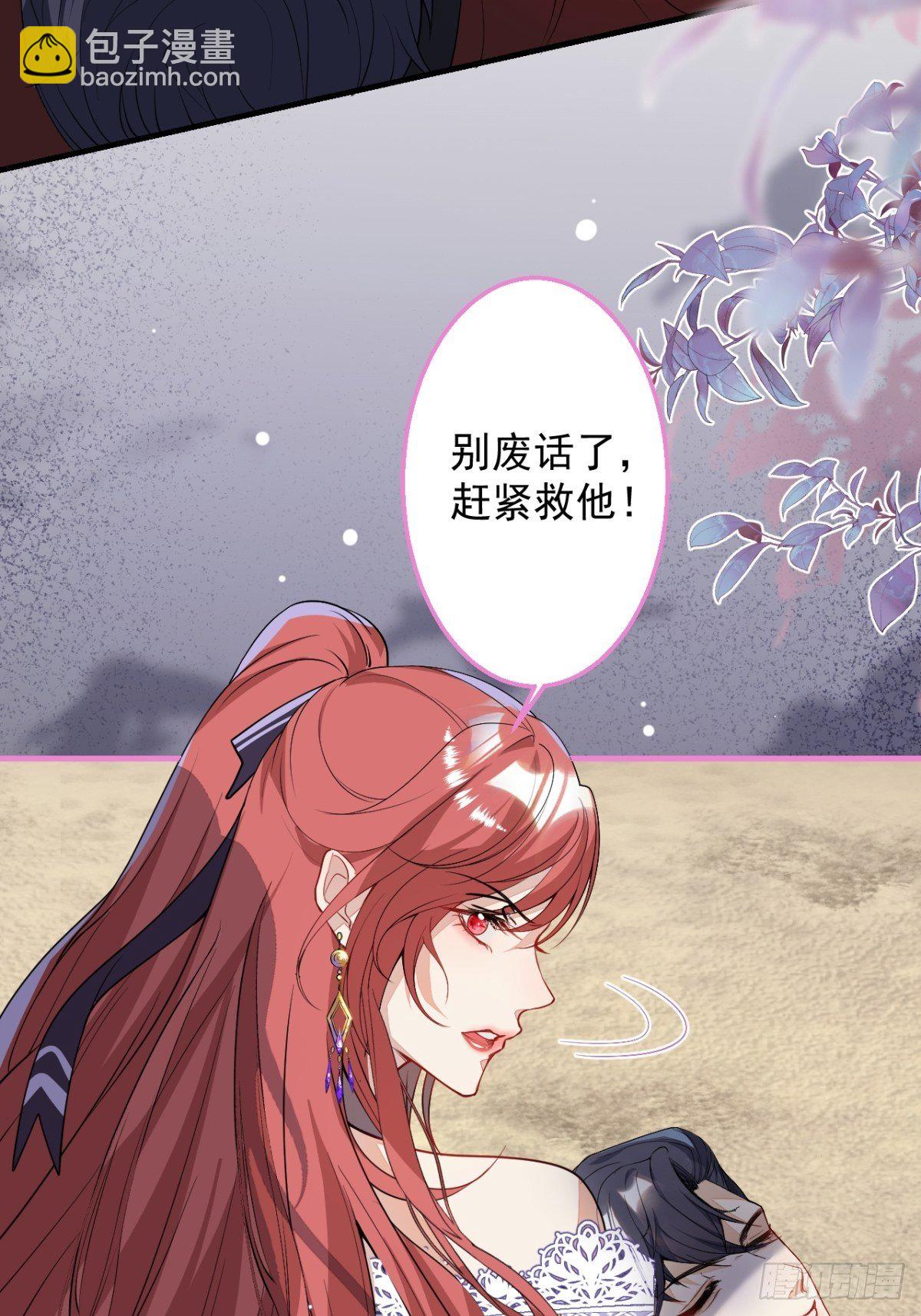 28-美女变兄弟？(1/2)-第30话