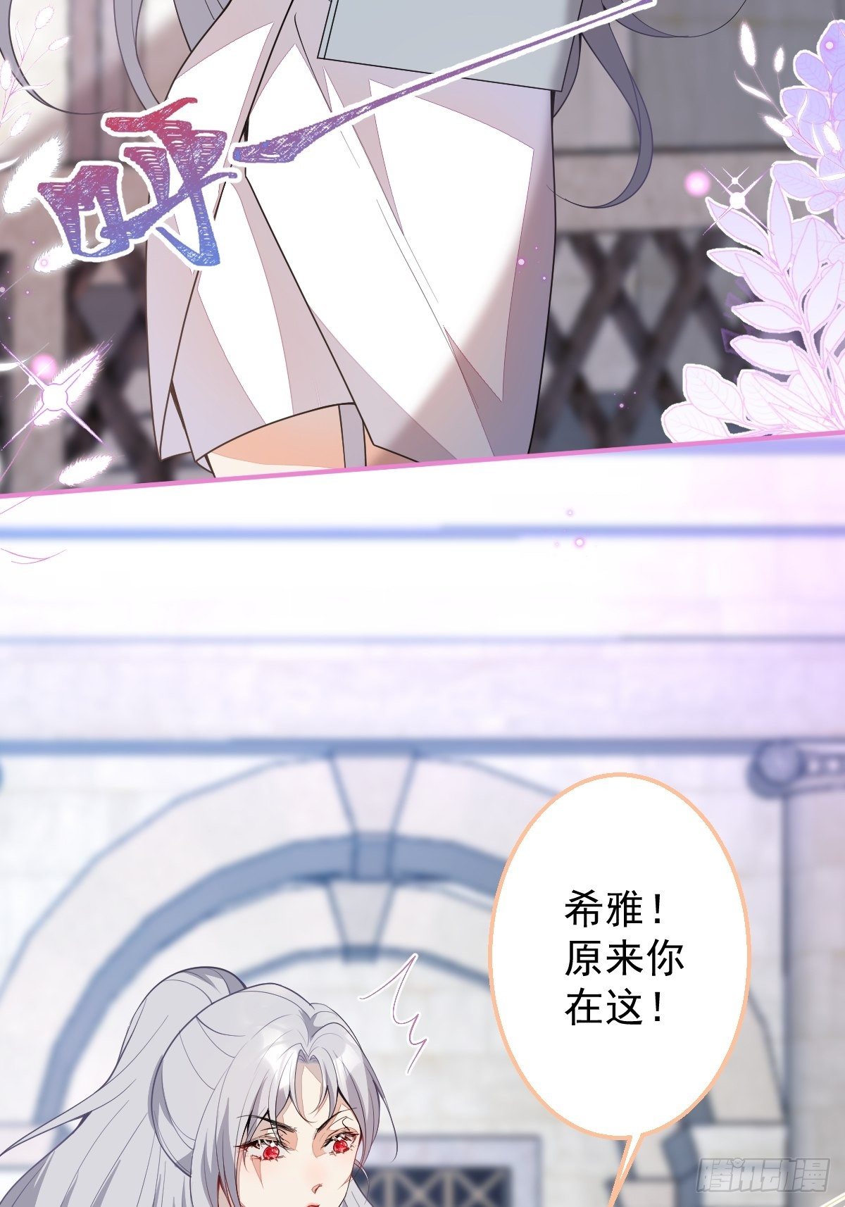 28-美女变兄弟？(1/2)-第30话