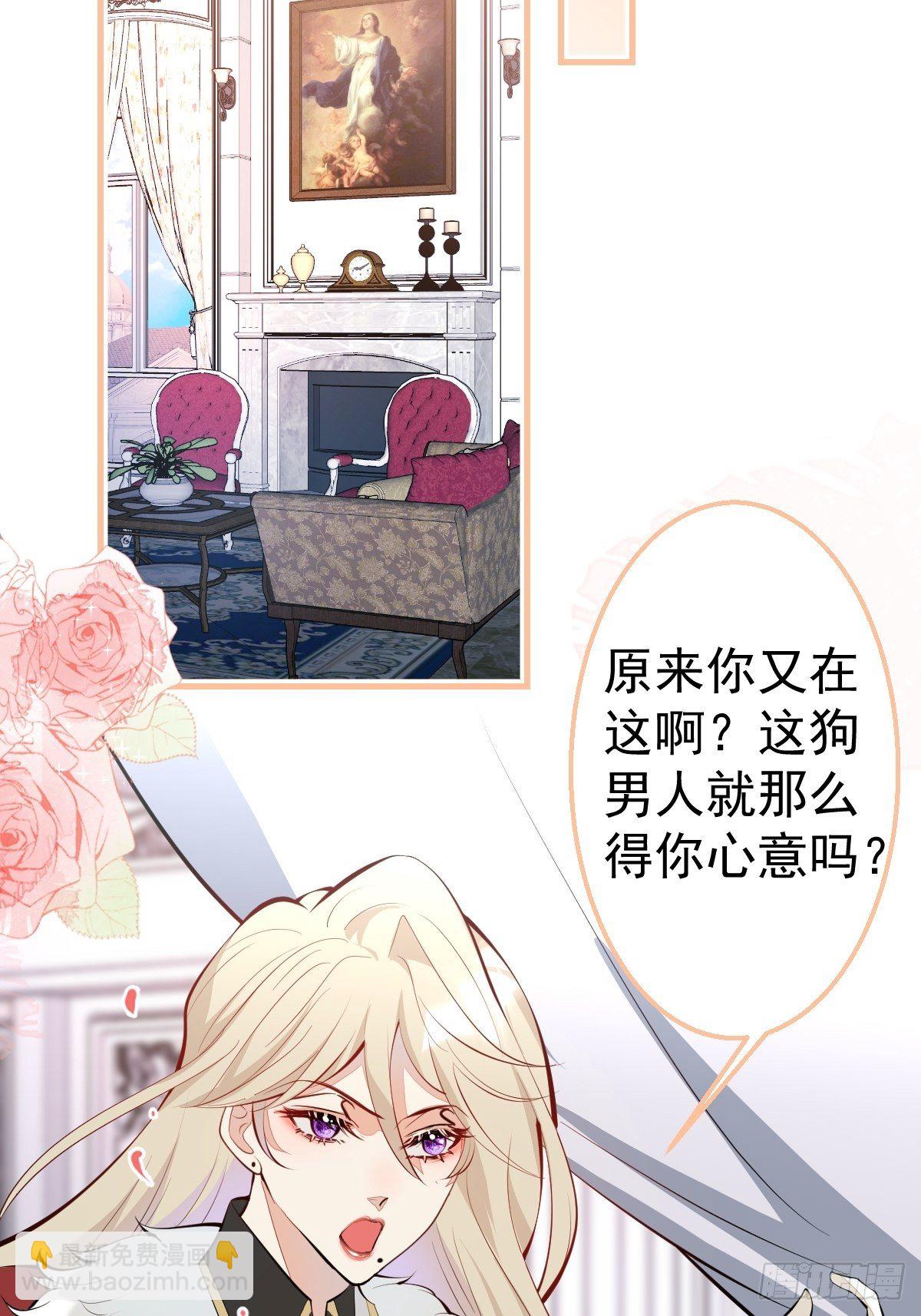 28-美女变兄弟？(1/2)-第30话