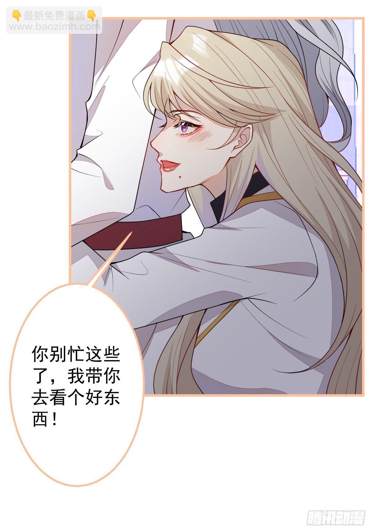 28-美女变兄弟？(1/2)-第30话