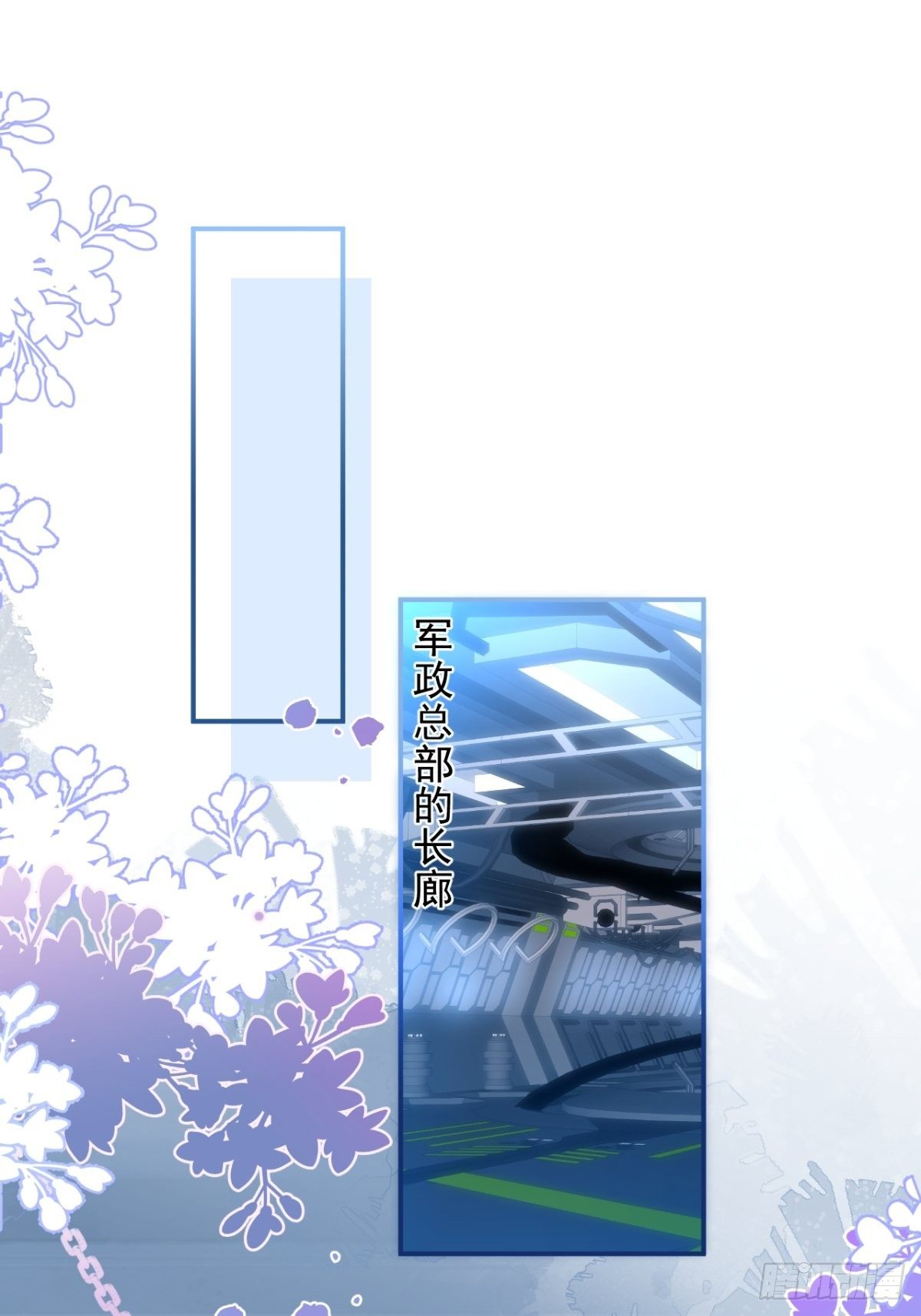 2-厚颜无耻的女人(1/2)-第4话