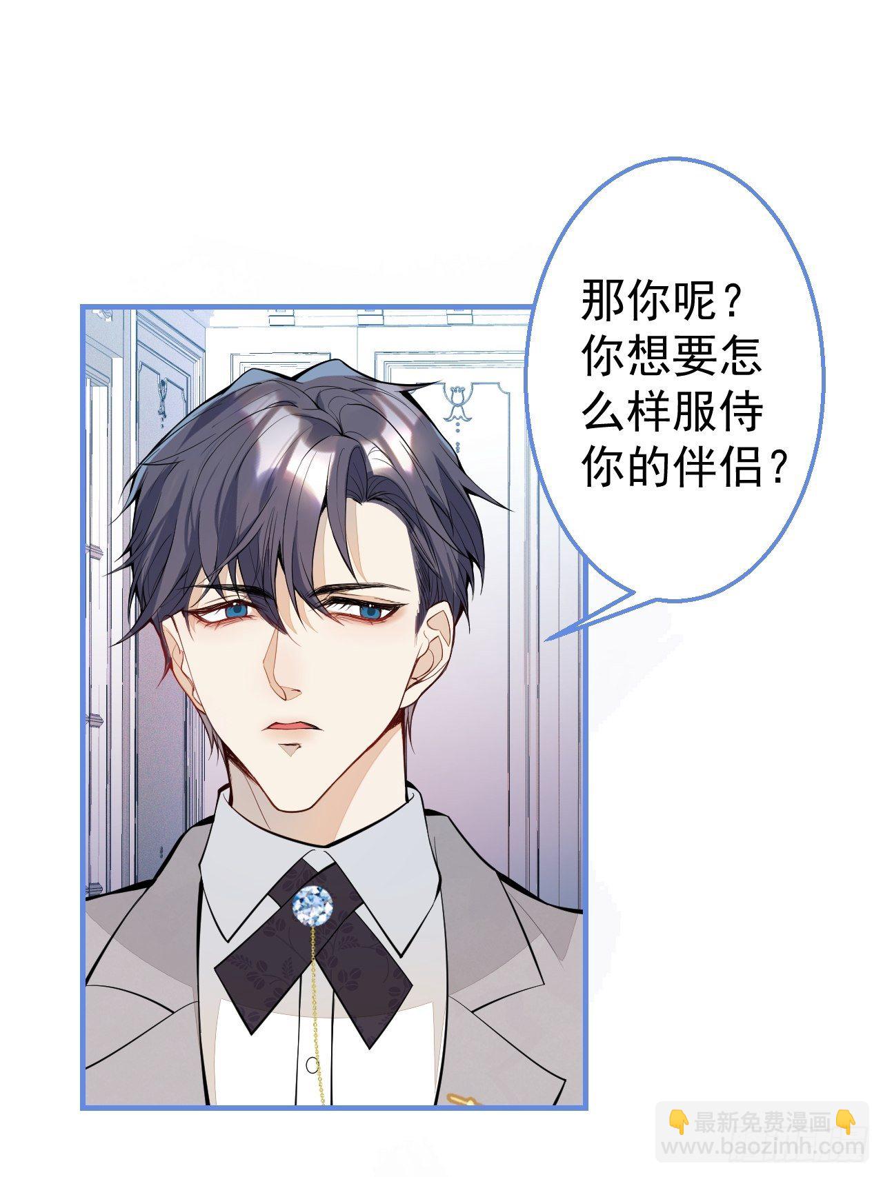 30-男德学院(1/2)-第32话