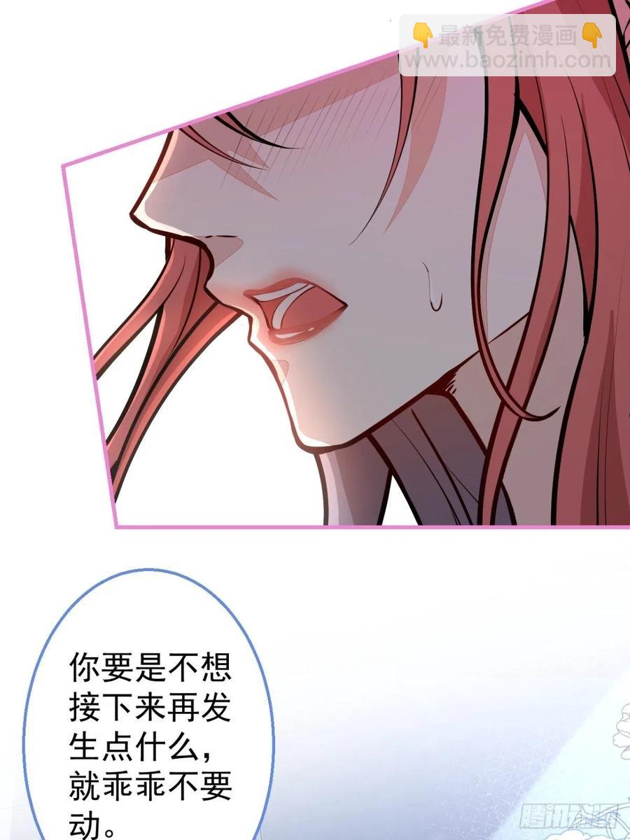 32-我来亲自服侍你(1/2)-第34话