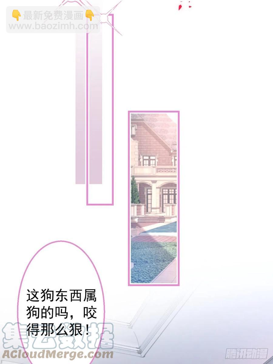 32-我来亲自服侍你(1/2)-第34话
