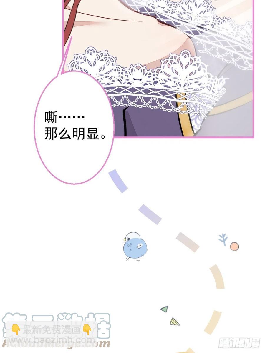 32-我来亲自服侍你(1/2)-第34话