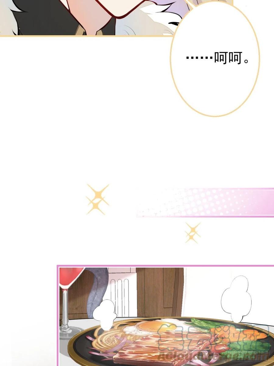 32-我来亲自服侍你(1/2)-第34话