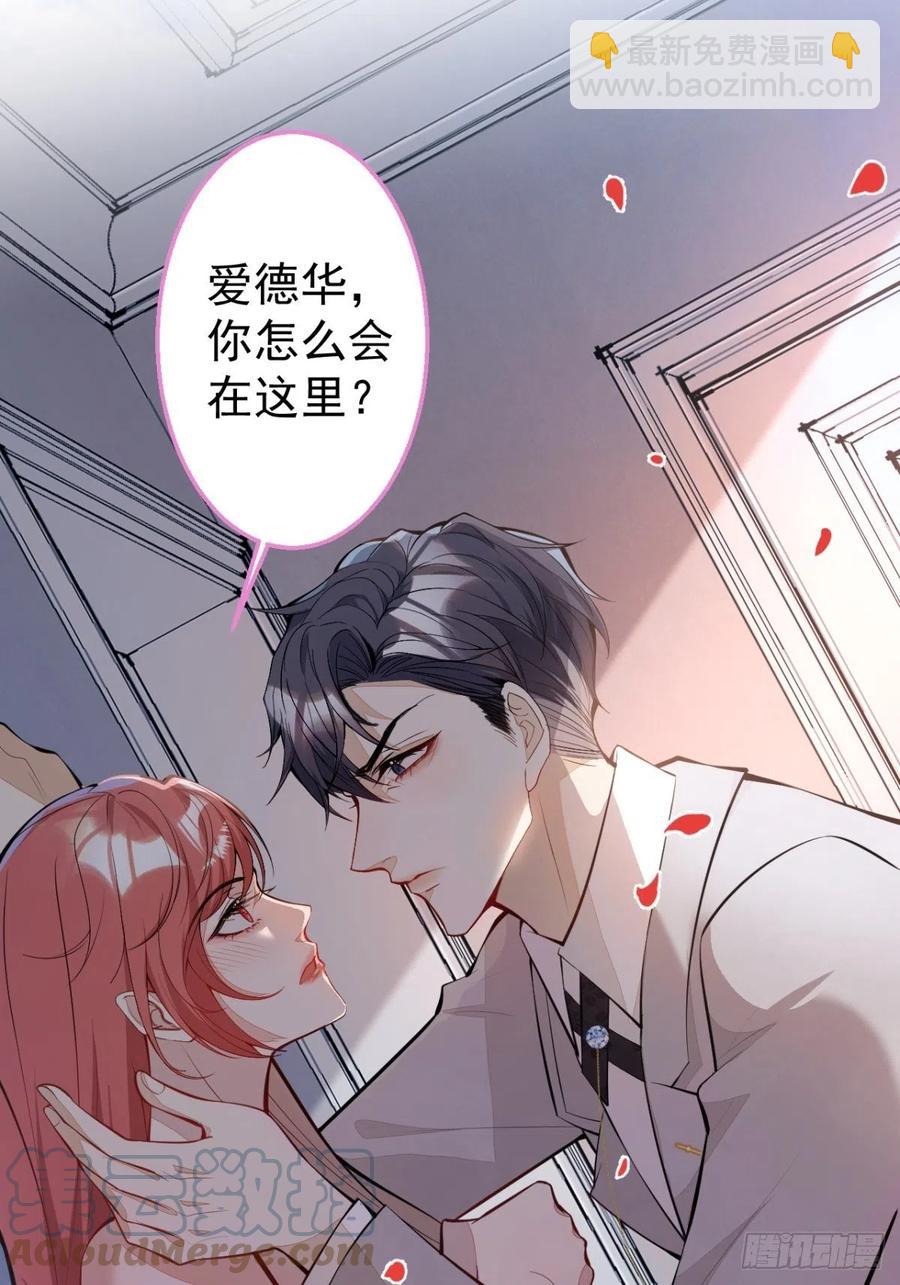 32-我来亲自服侍你(1/2)-第34话