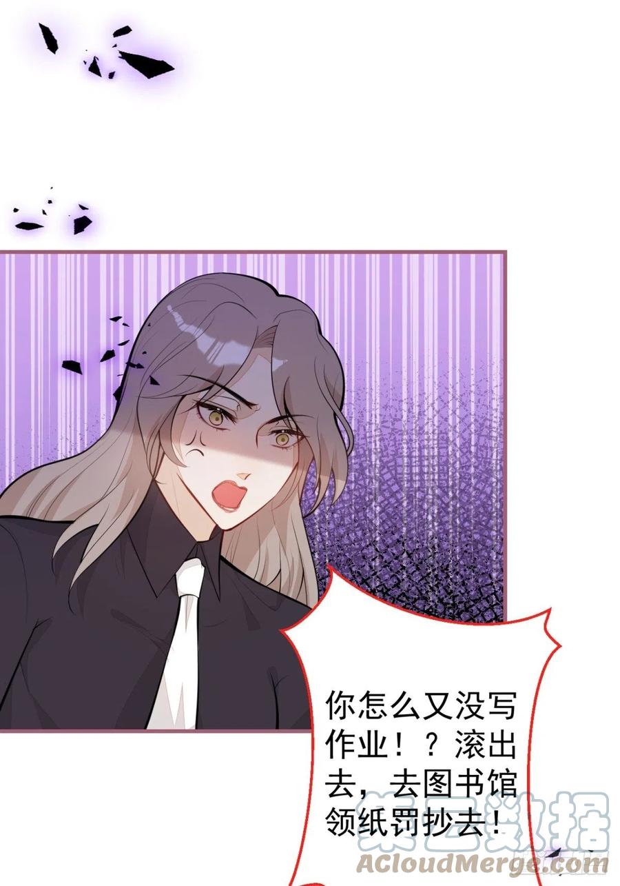 32-我来亲自服侍你(1/2)-第34话