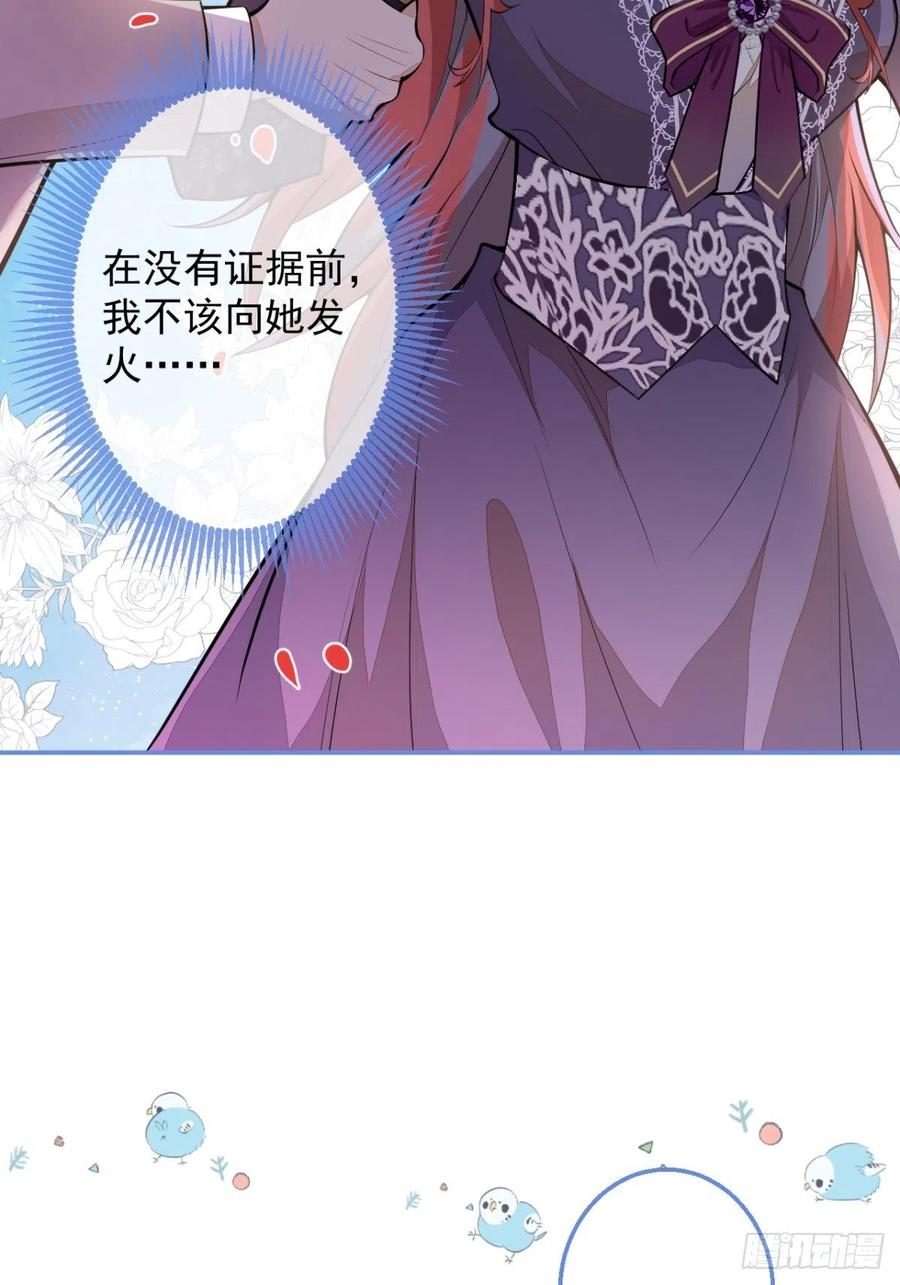 34-一切都是为了你(1/2)-第36话