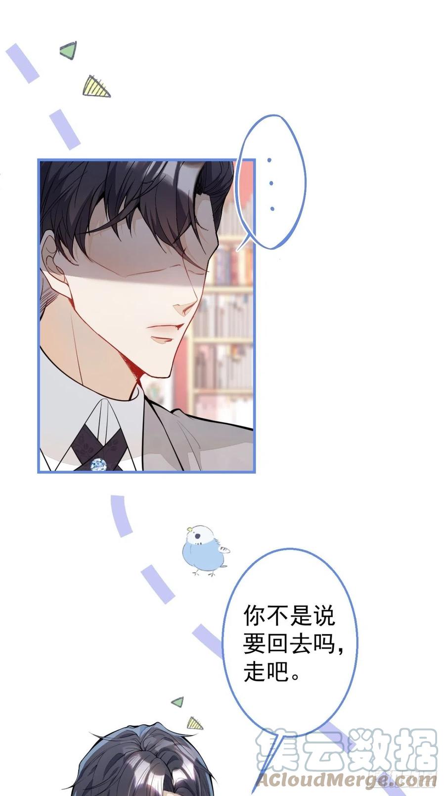 34-一切都是为了你(1/2)-第36话