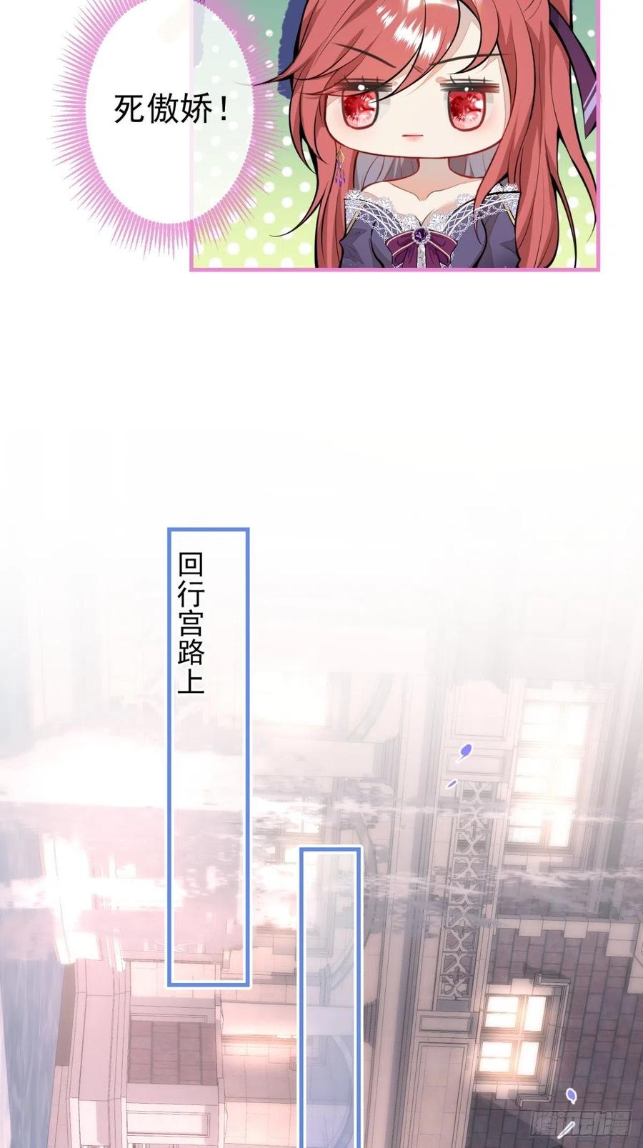 34-一切都是为了你(1/2)-第36话