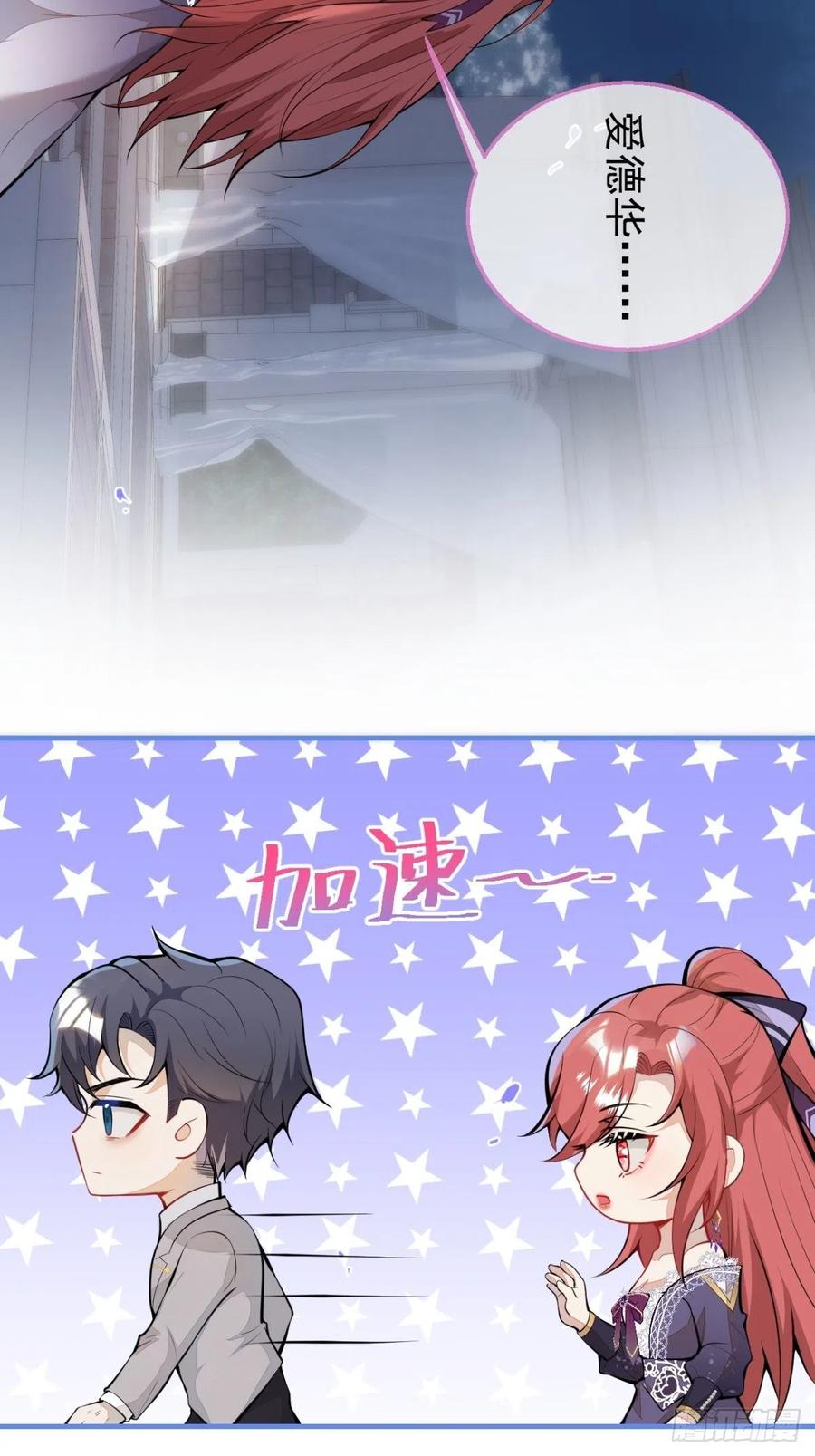 34-一切都是为了你(1/2)-第36话