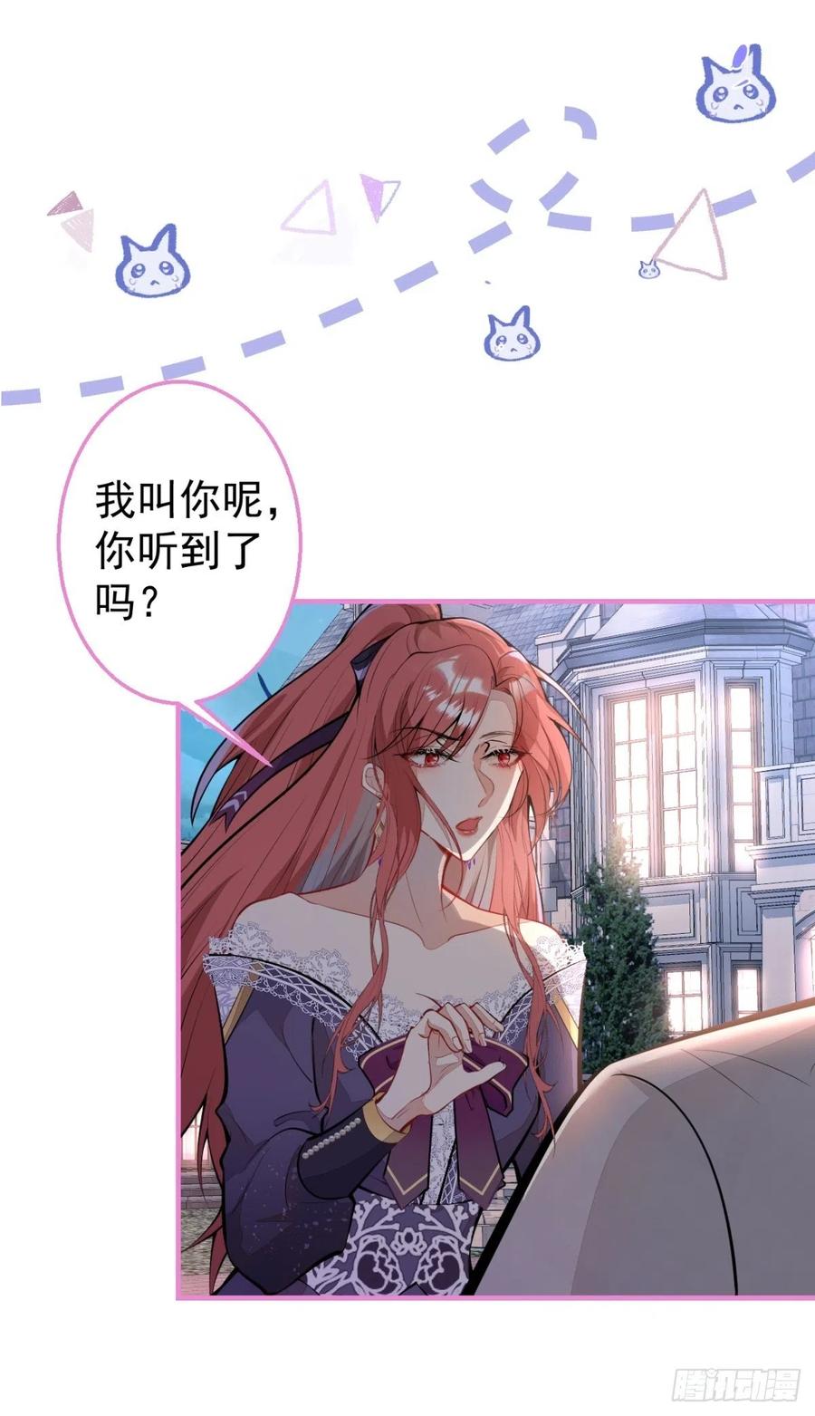 34-一切都是为了你(1/2)-第36话