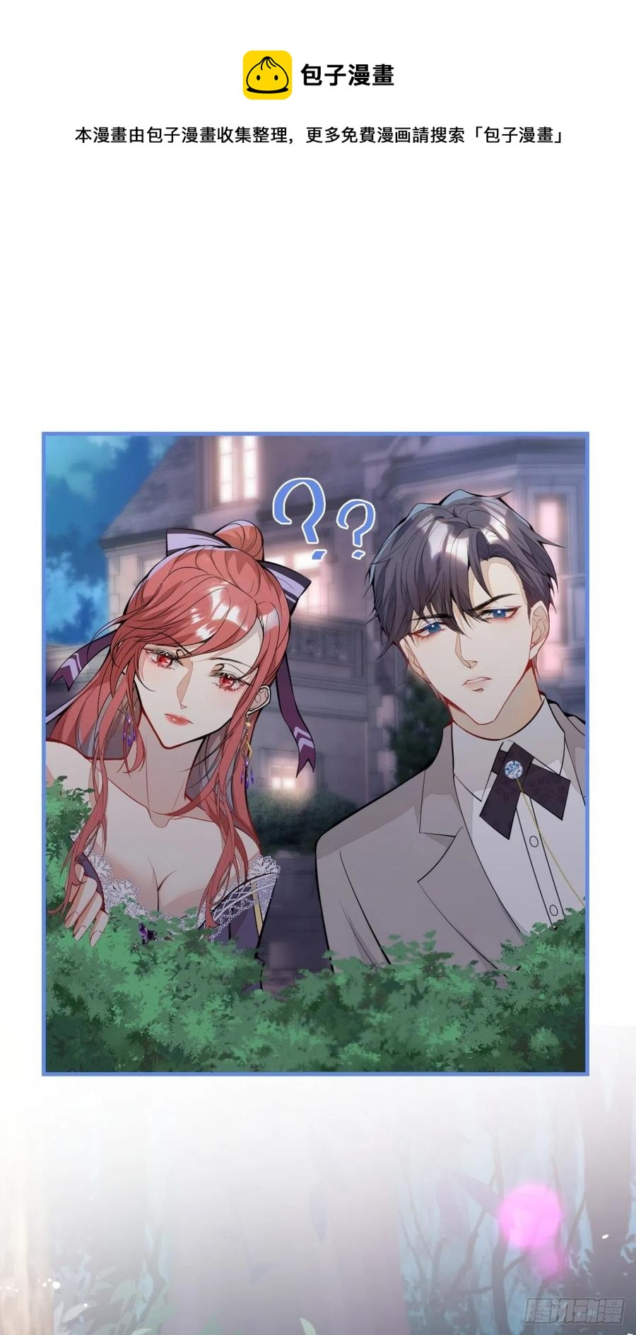 34-一切都是为了你(1/2)-第36话