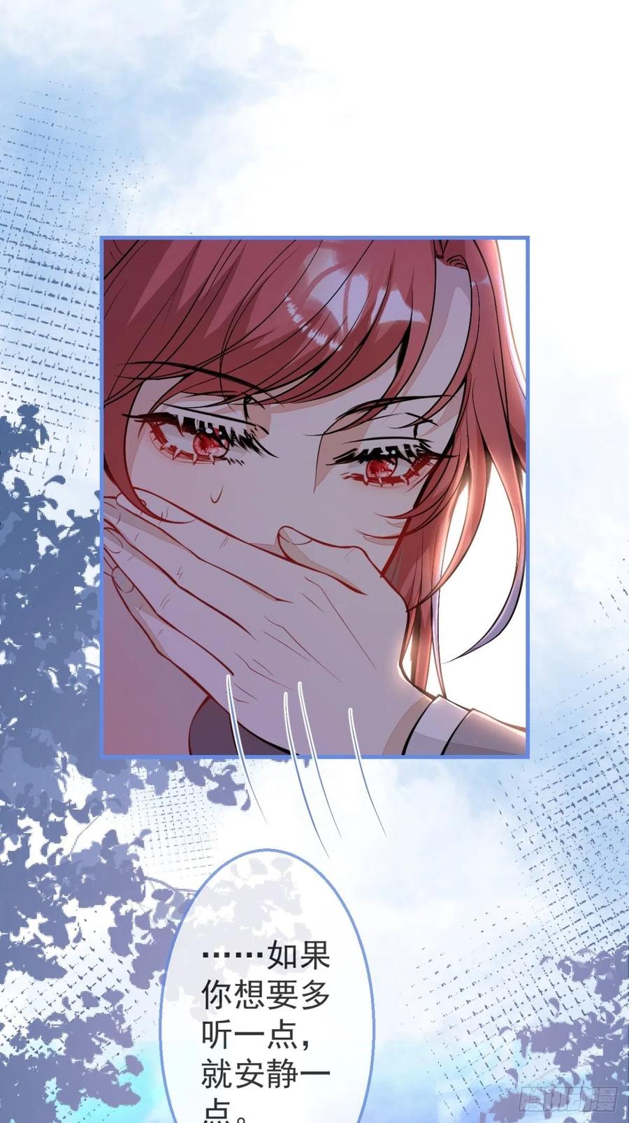 34-一切都是为了你(1/2)-第36话