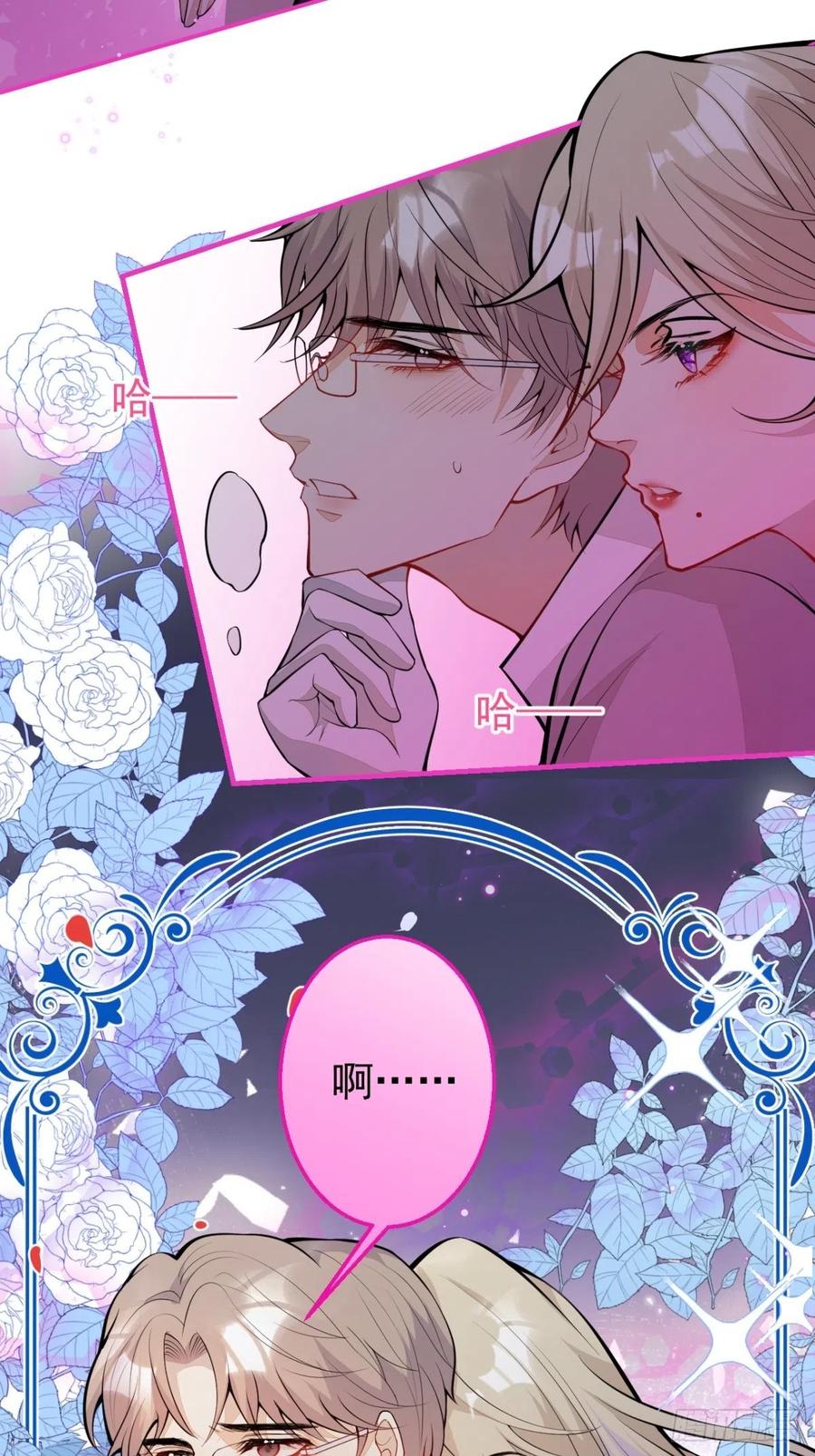 34-一切都是为了你(1/2)-第36话