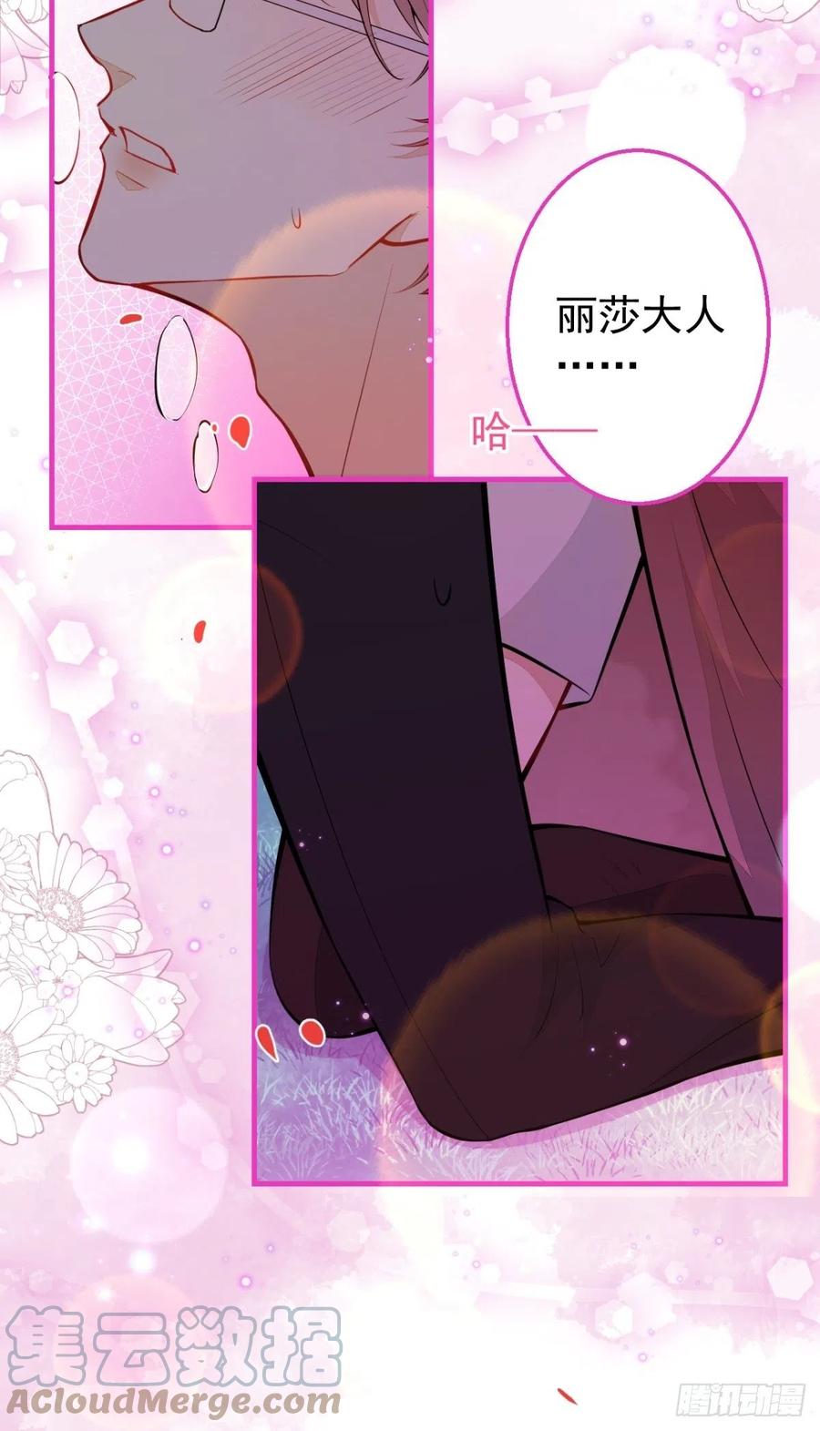 34-一切都是为了你(1/2)-第36话